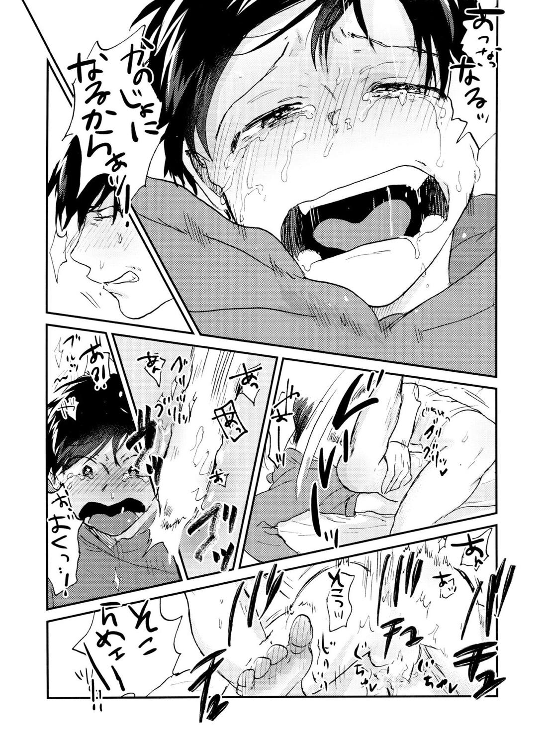 X'mas【おそ松さん/チョロおそ】 page 63