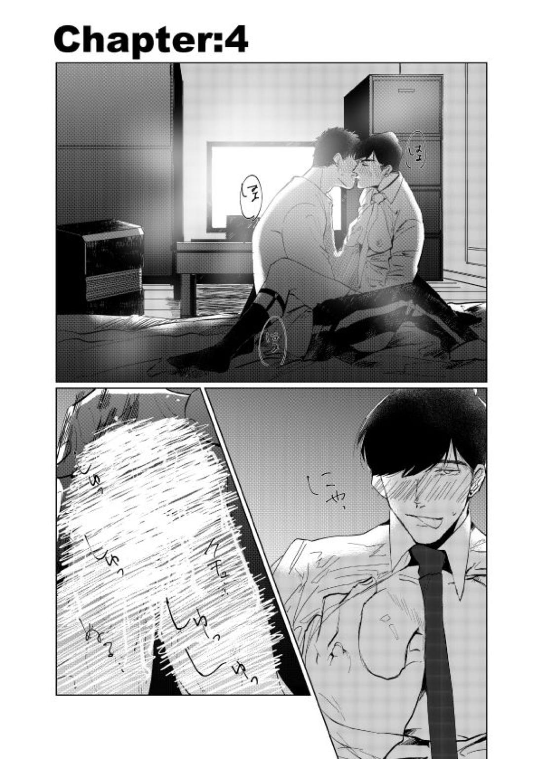 ピザマンとマフィア【おそ松さん/一カラ】 page 29