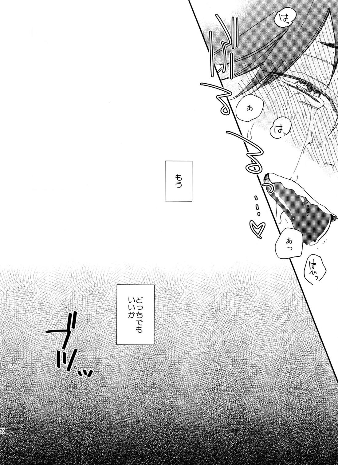 次男に弄られた時の四男はヤバイ-夏のお昼寝編-【おそ松さん/カラ一】 page 29
