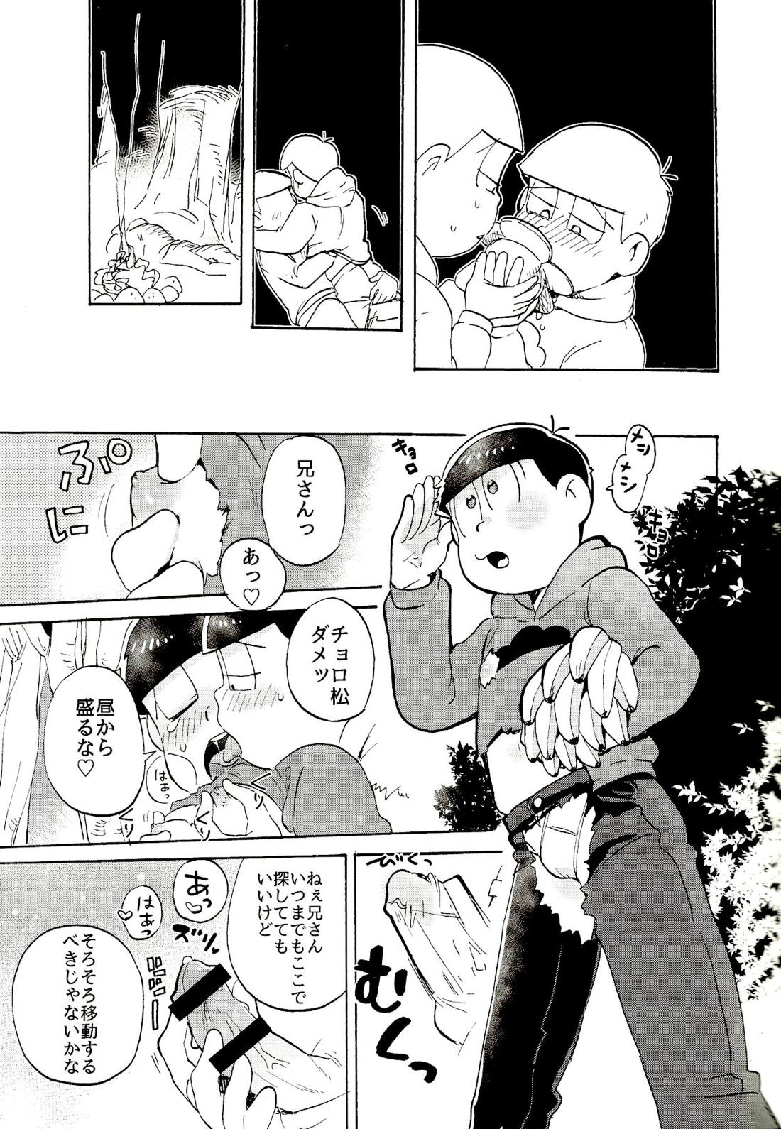 南国サバイバーラブ【おそ松さん/チョロおそ】 page 20