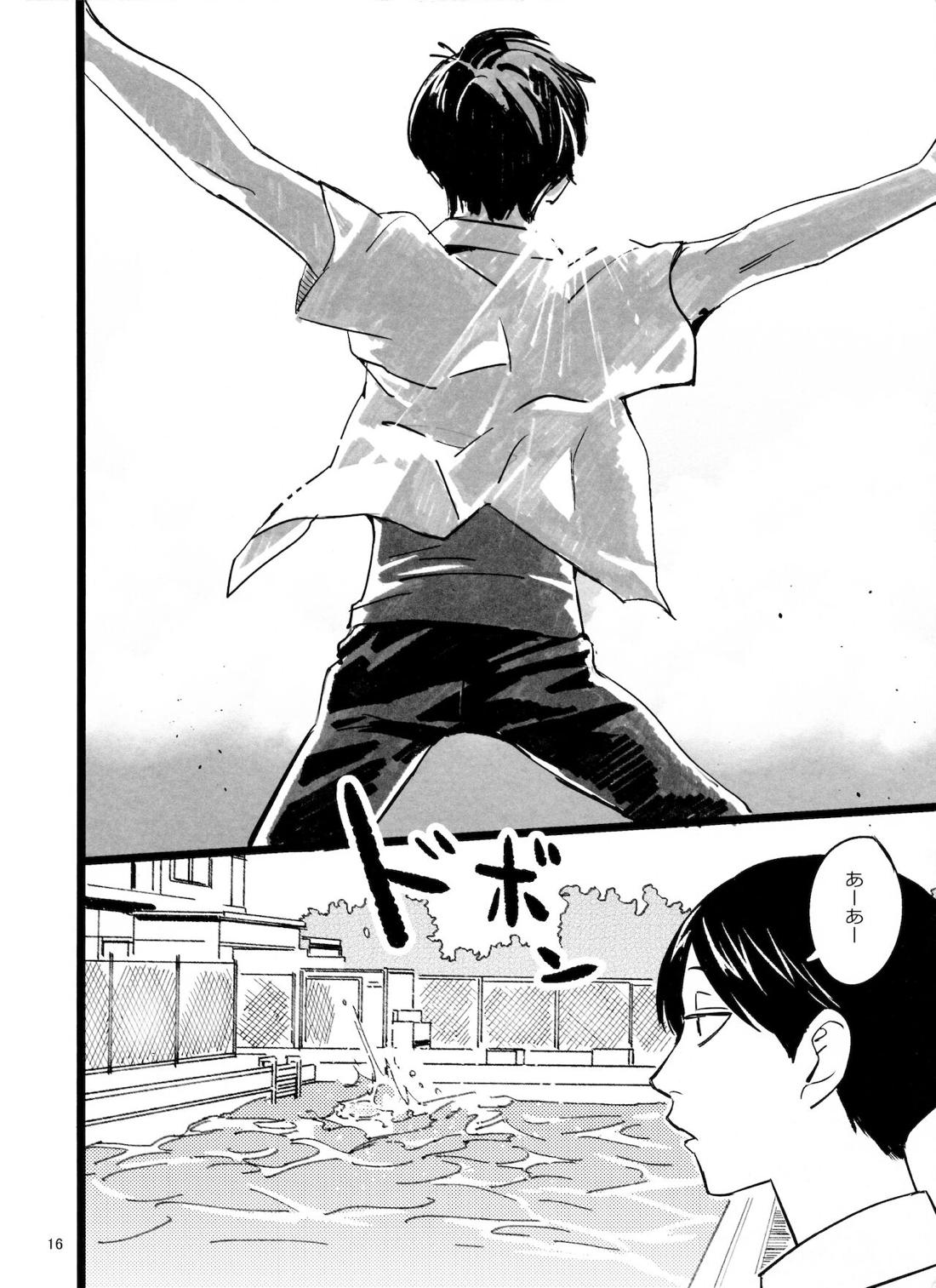 メシ食ってるときにキスすんな【おそ松さん/カラおそ】 page 15