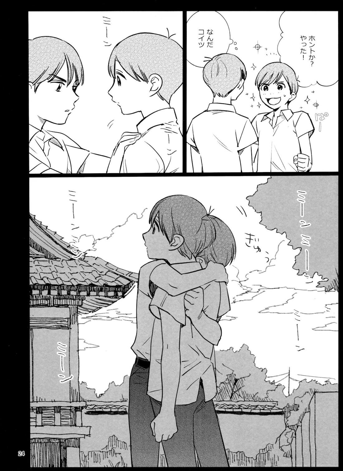 メシ食ってるときにキスすんな【おそ松さん/カラおそ】 page 23