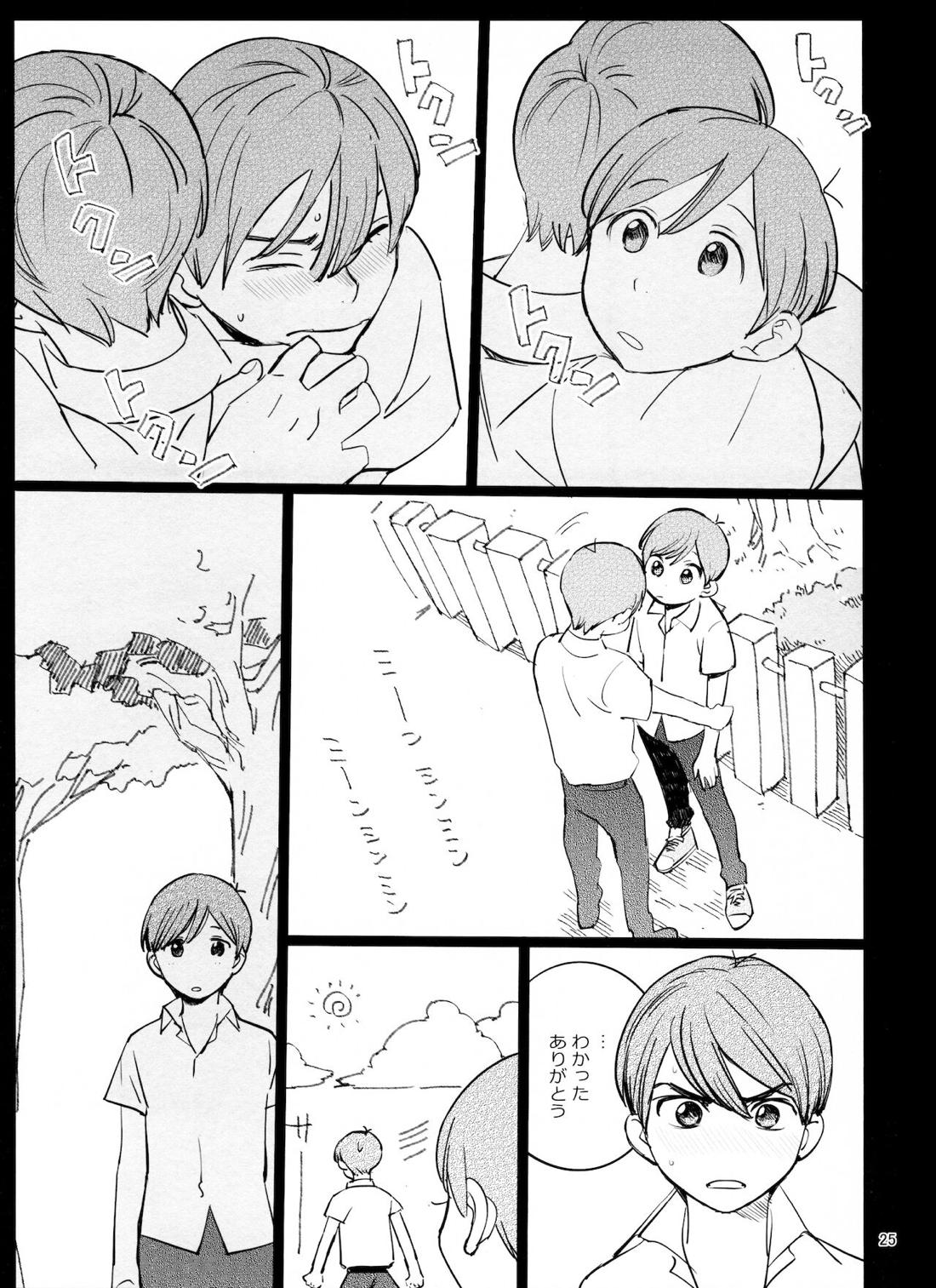 メシ食ってるときにキスすんな【おそ松さん/カラおそ】 page 24