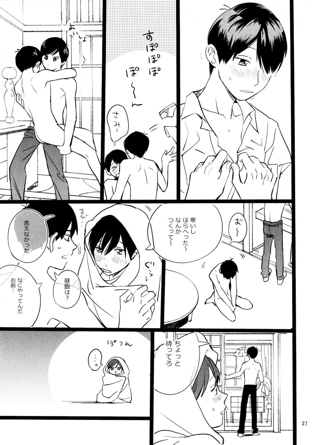 メシ食ってるときにキスすんな【おそ松さん/カラおそ】 page 26
