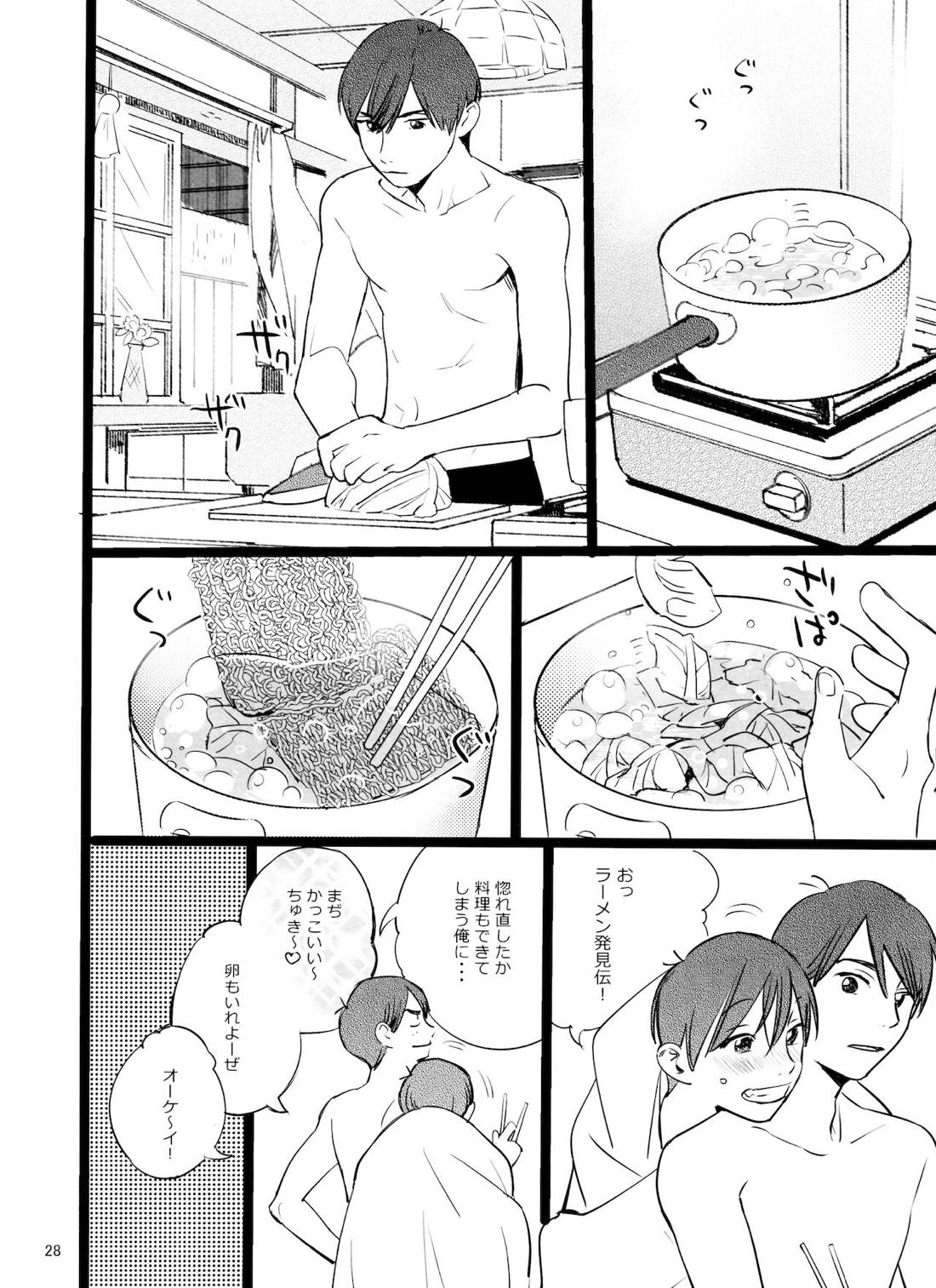 メシ食ってるときにキスすんな【おそ松さん/カラおそ】 page 27