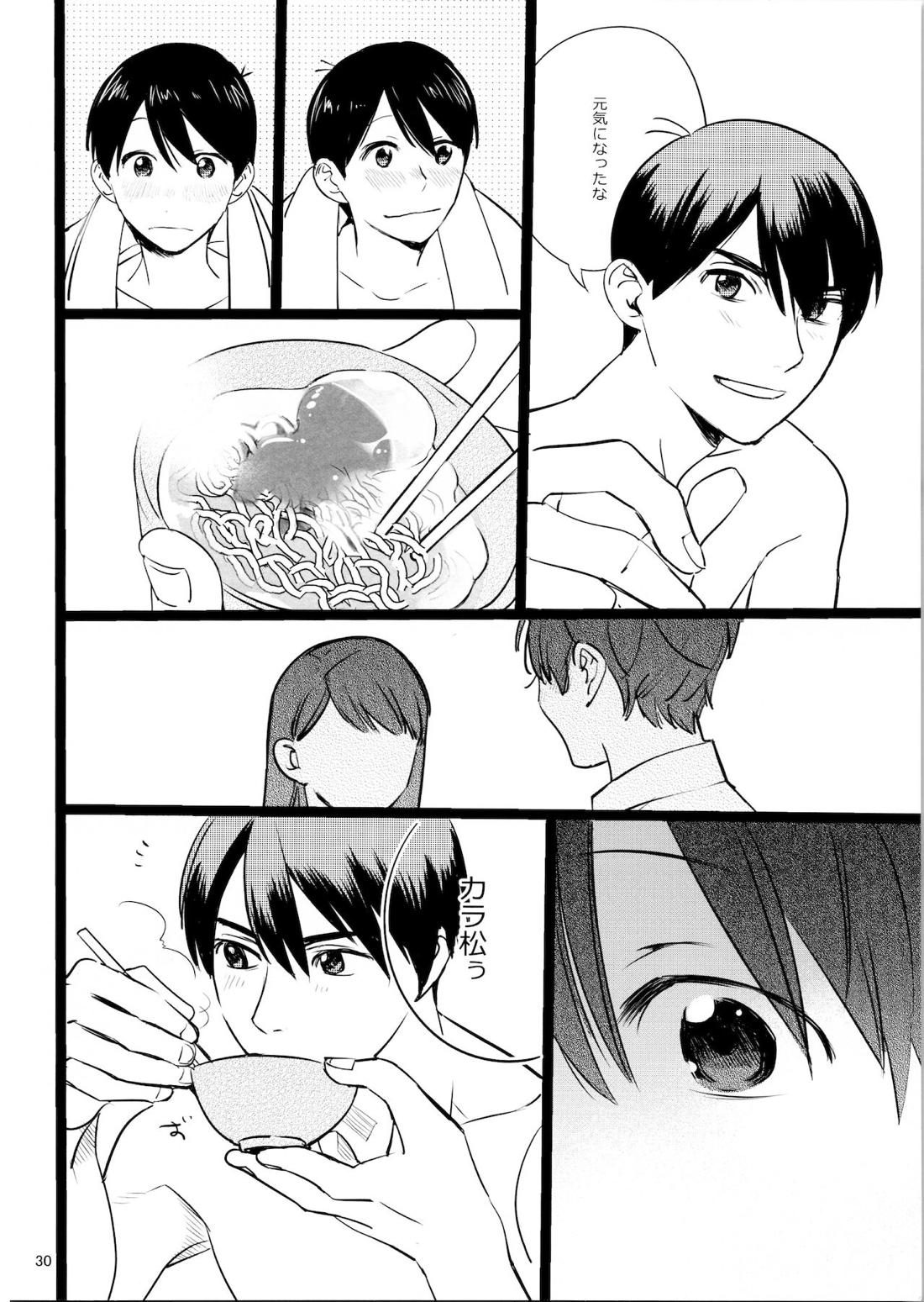 メシ食ってるときにキスすんな【おそ松さん/カラおそ】 page 29