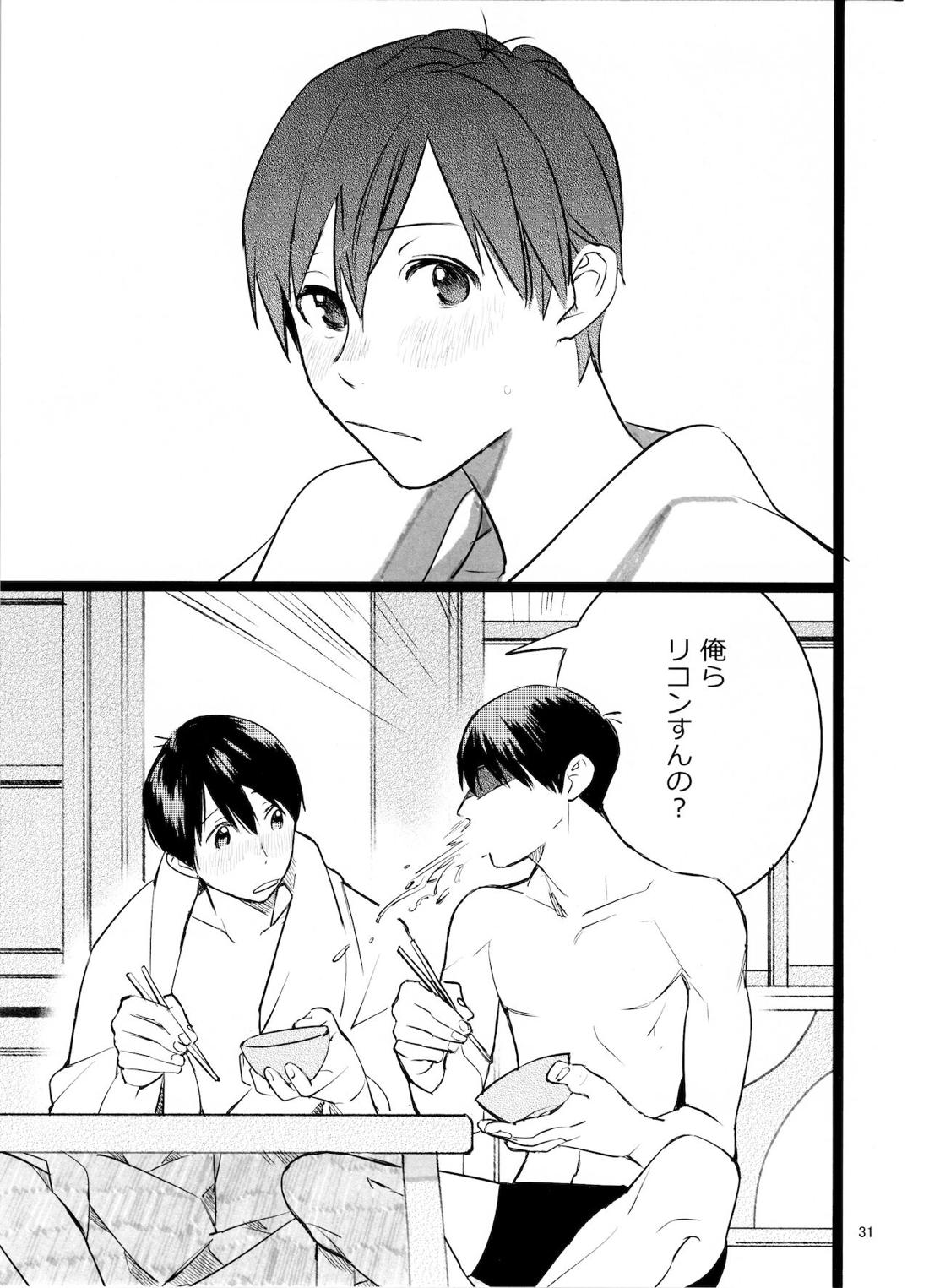 メシ食ってるときにキスすんな【おそ松さん/カラおそ】 page 30