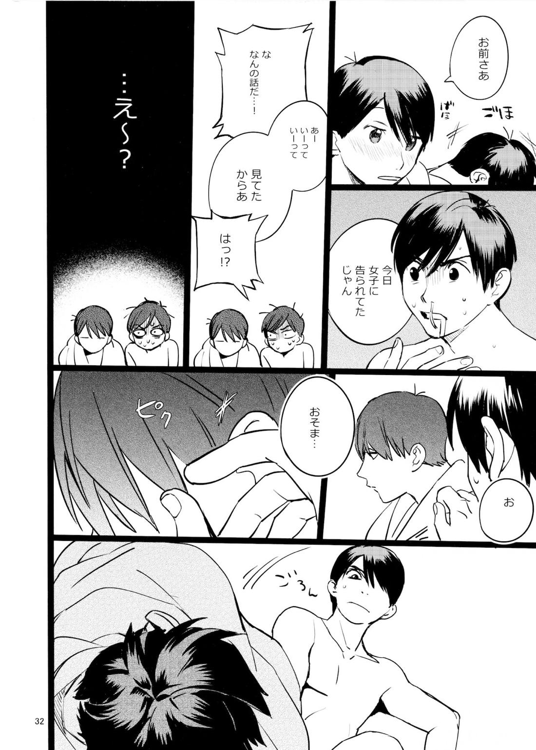 メシ食ってるときにキスすんな【おそ松さん/カラおそ】 page 31