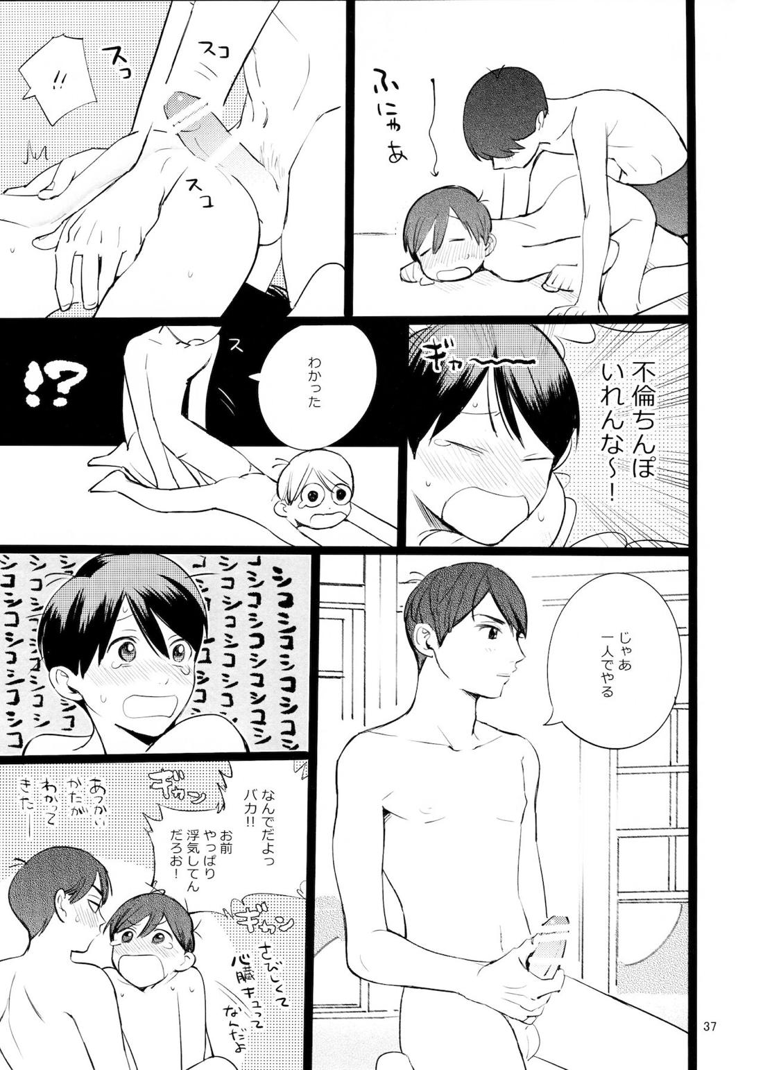メシ食ってるときにキスすんな【おそ松さん/カラおそ】 page 36