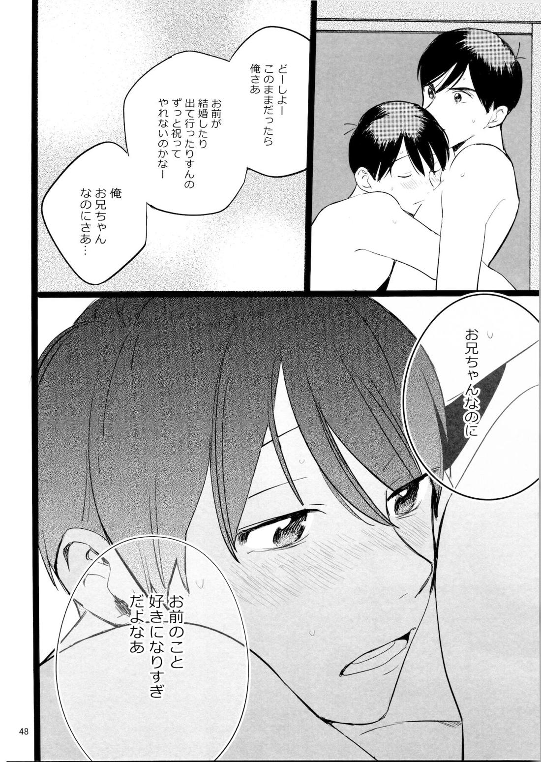 メシ食ってるときにキスすんな【おそ松さん/カラおそ】 page 47