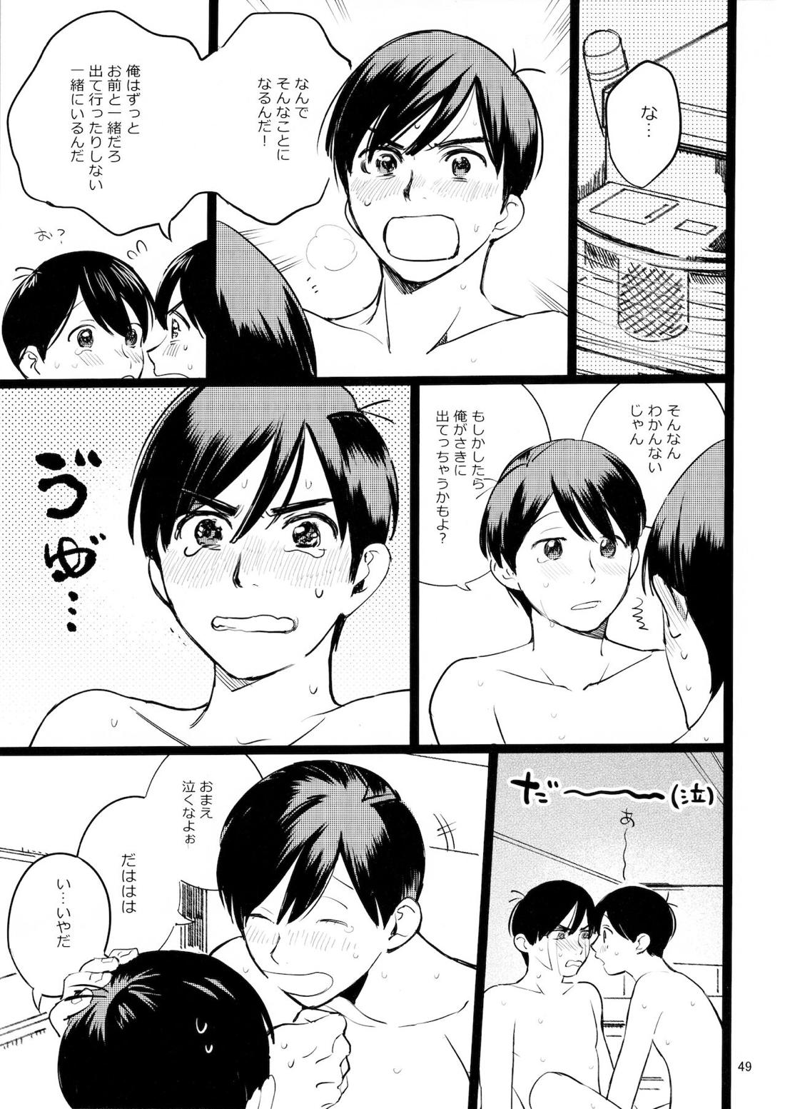 メシ食ってるときにキスすんな【おそ松さん/カラおそ】 page 48