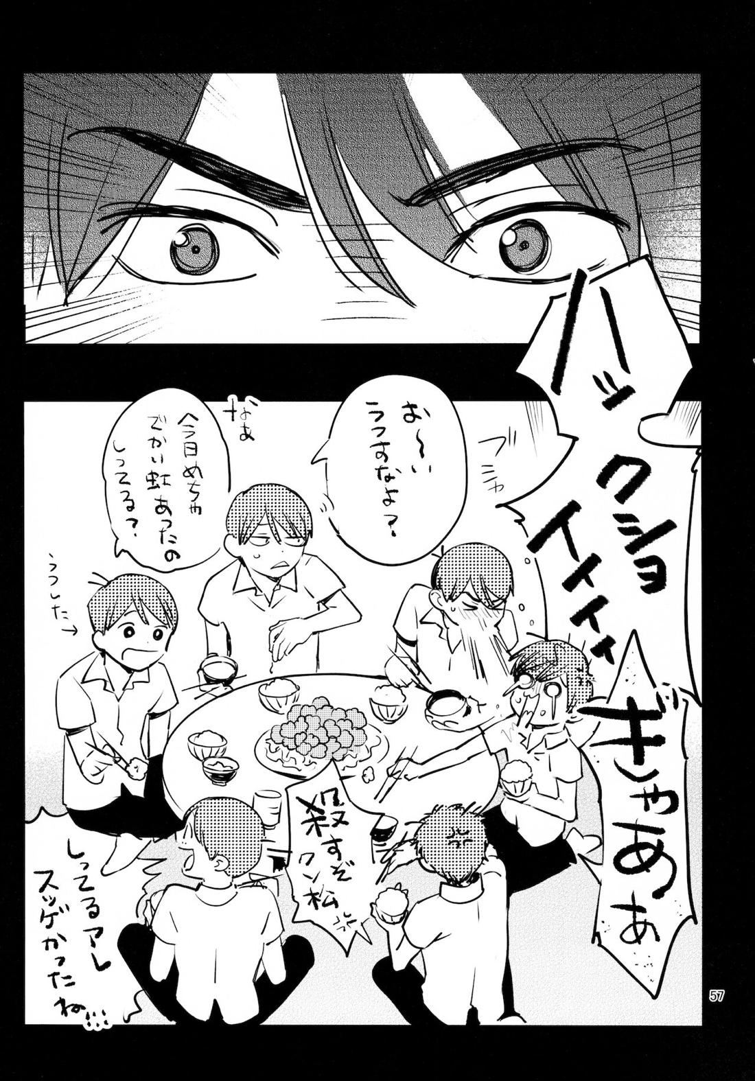 メシ食ってるときにキスすんな【おそ松さん/カラおそ】 page 56