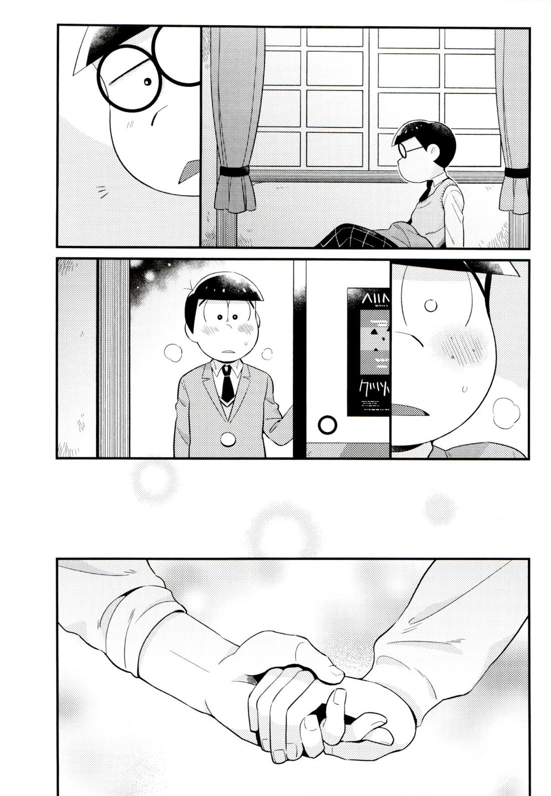 昔と今の僕達 【おそ松さん/カラチョロ】 page 51