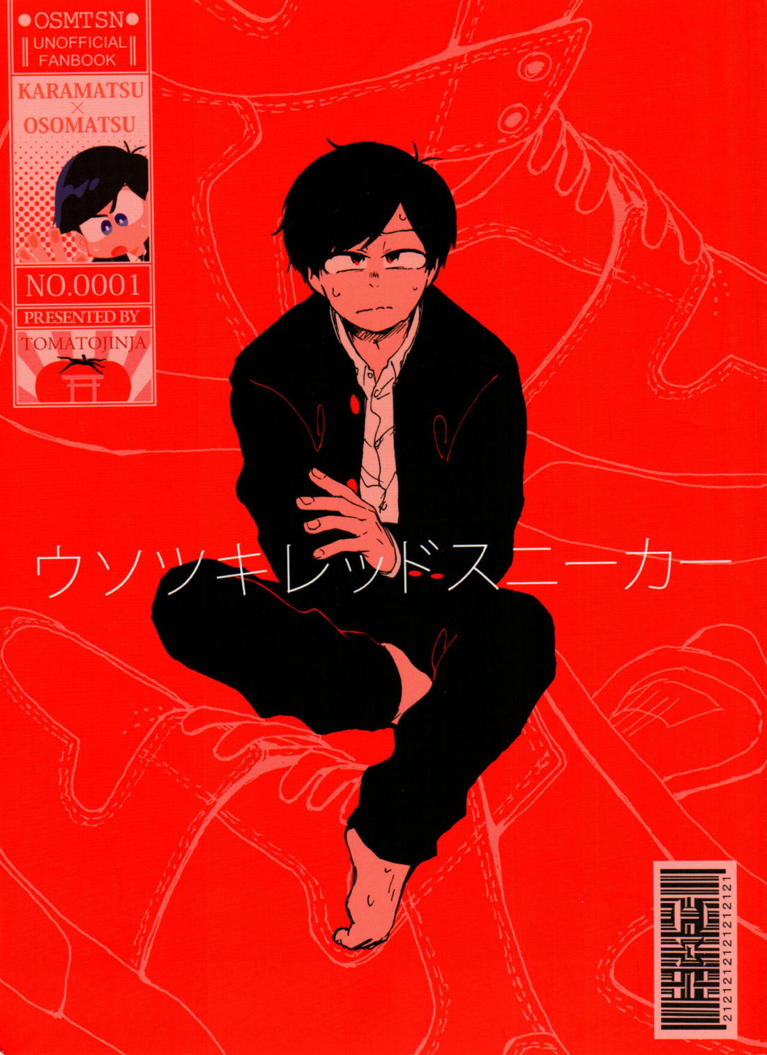 Recommended BL manga "ウソツキレッドスニーカー【おそ松さん/カラおそ】" cover image