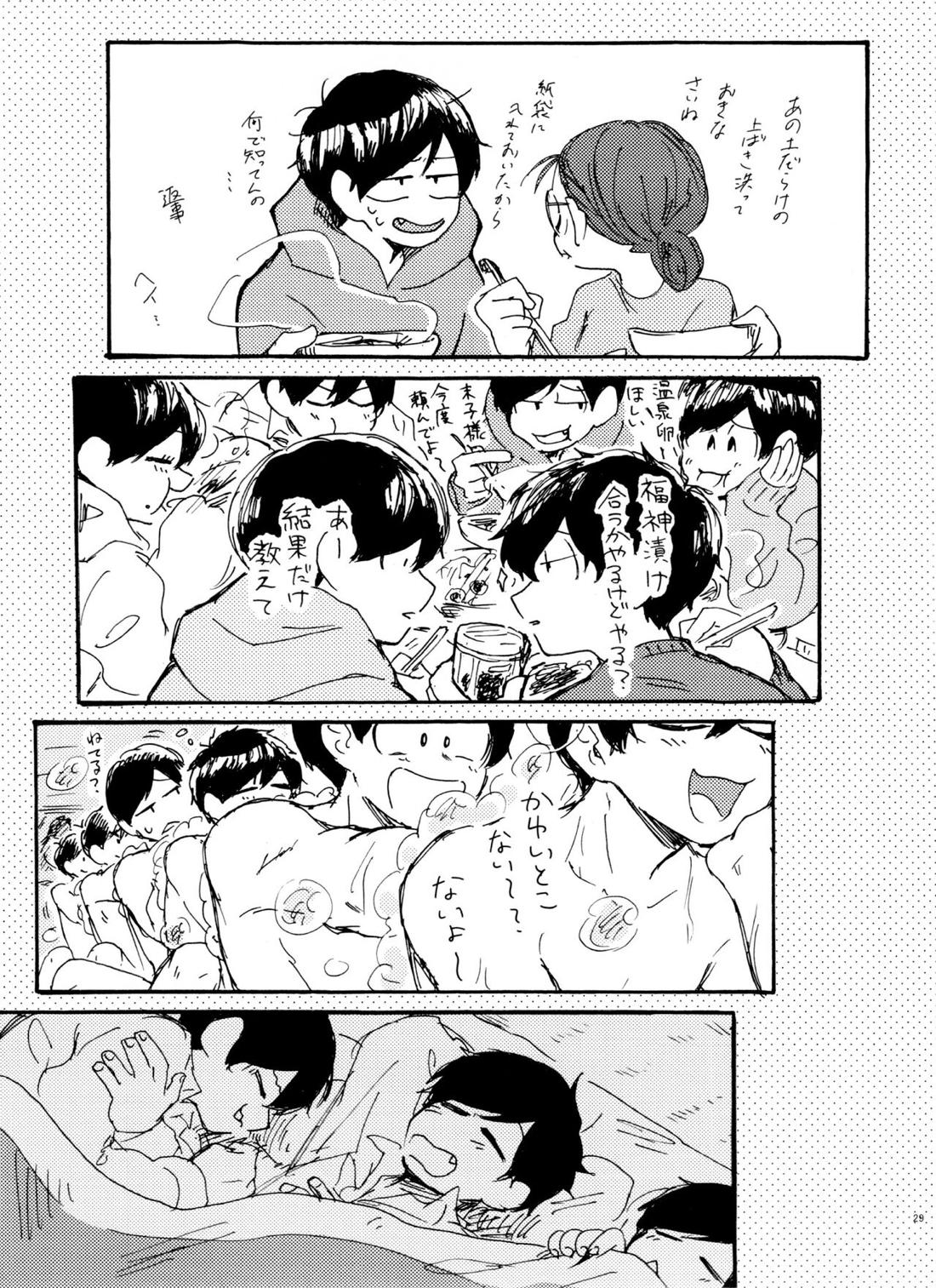 ウソツキレッドスニーカー【おそ松さん/カラおそ】 page 28