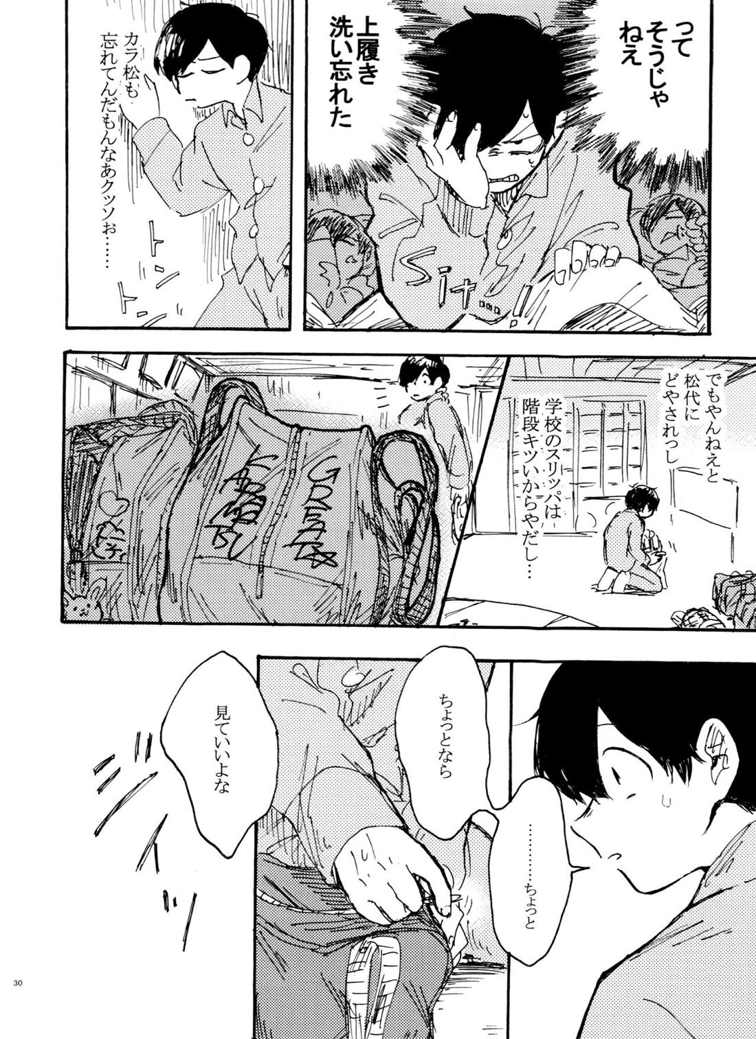 ウソツキレッドスニーカー【おそ松さん/カラおそ】 page 29