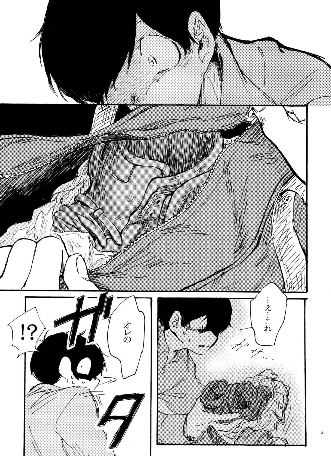 ウソツキレッドスニーカー【おそ松さん/カラおそ】 page 30
