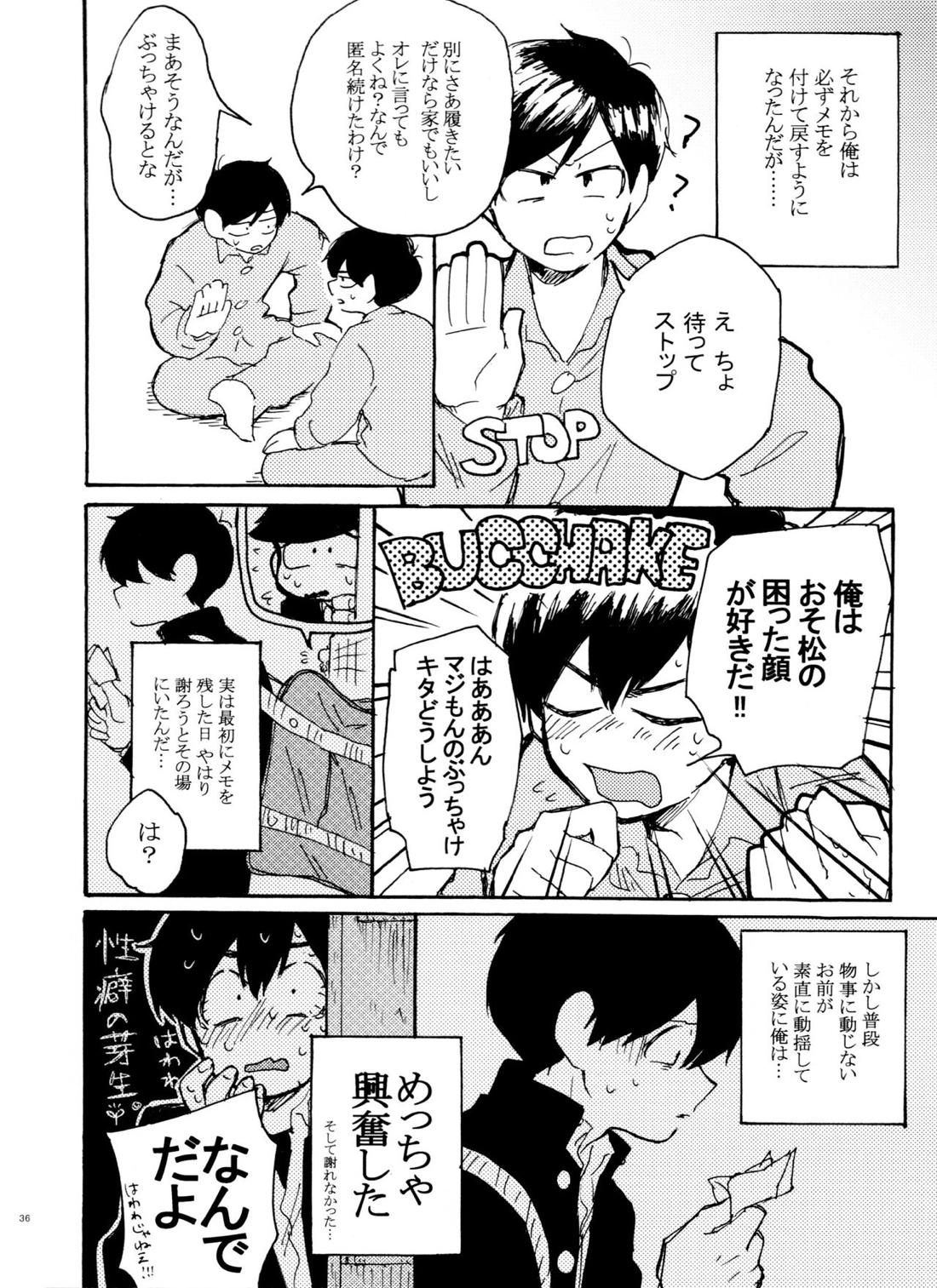 ウソツキレッドスニーカー【おそ松さん/カラおそ】 page 35