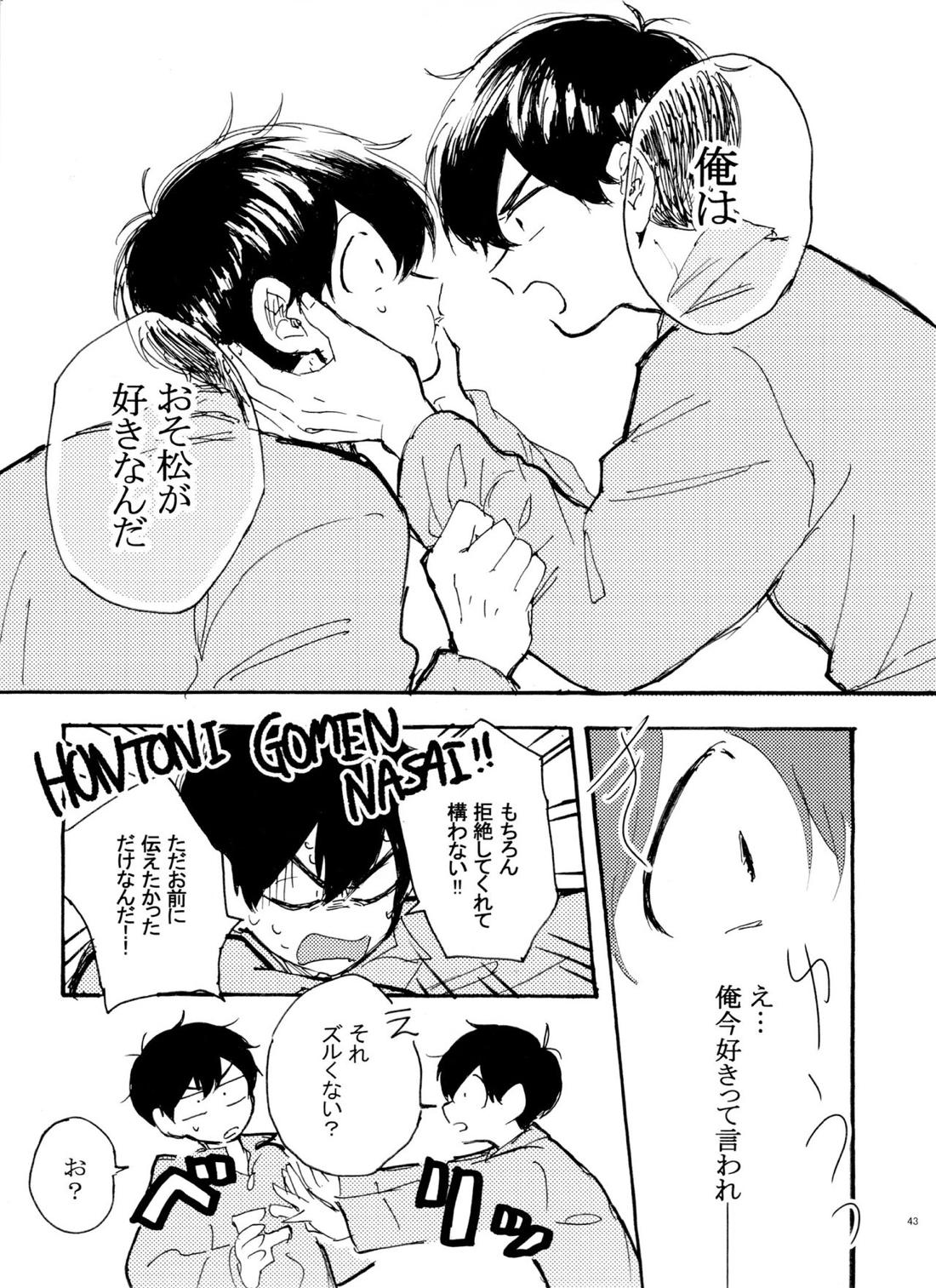 ウソツキレッドスニーカー【おそ松さん/カラおそ】 page 42