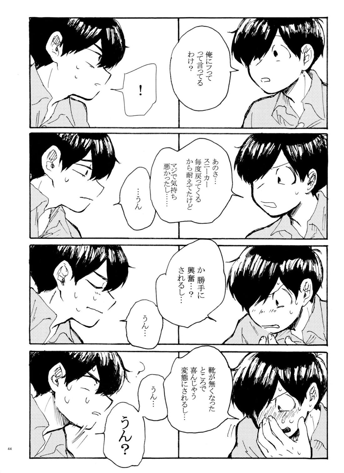 ウソツキレッドスニーカー【おそ松さん/カラおそ】 page 43