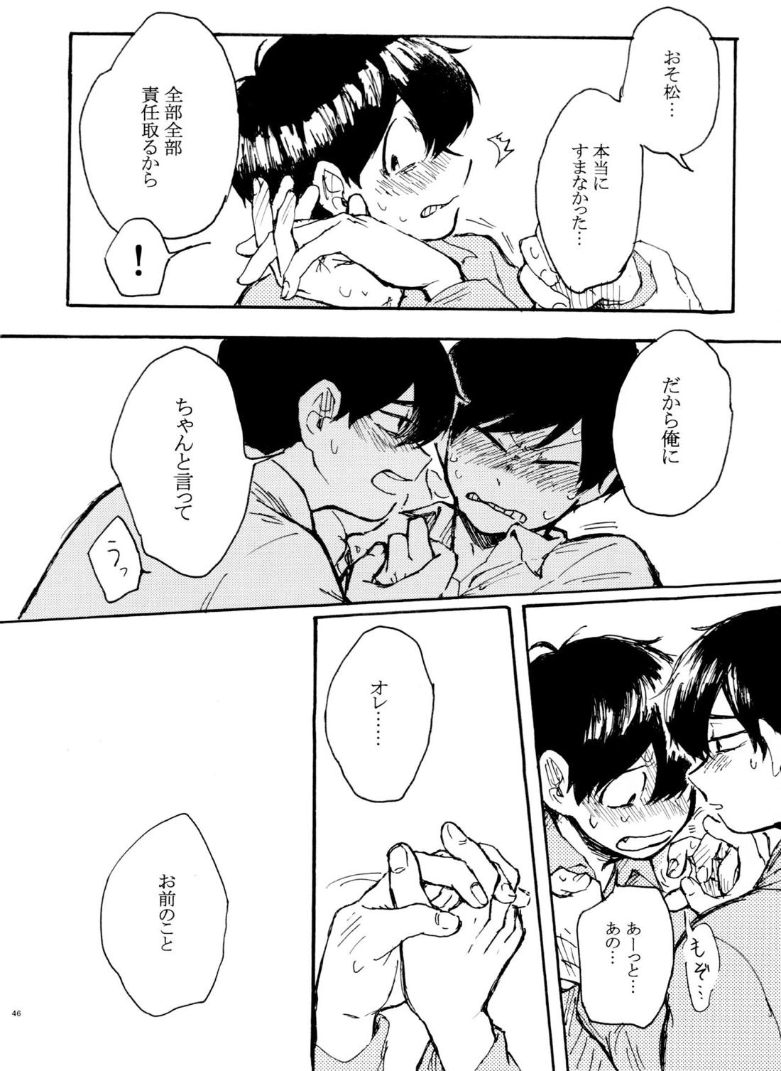 ウソツキレッドスニーカー【おそ松さん/カラおそ】 page 45