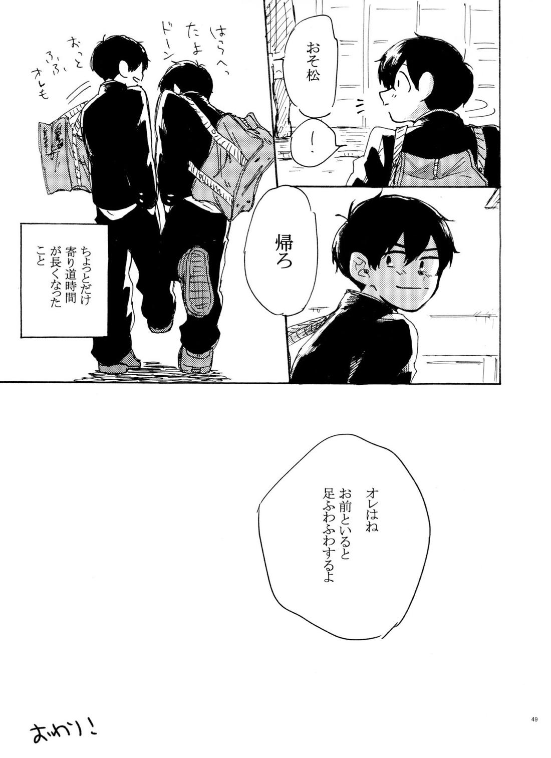 ウソツキレッドスニーカー【おそ松さん/カラおそ】 page 48