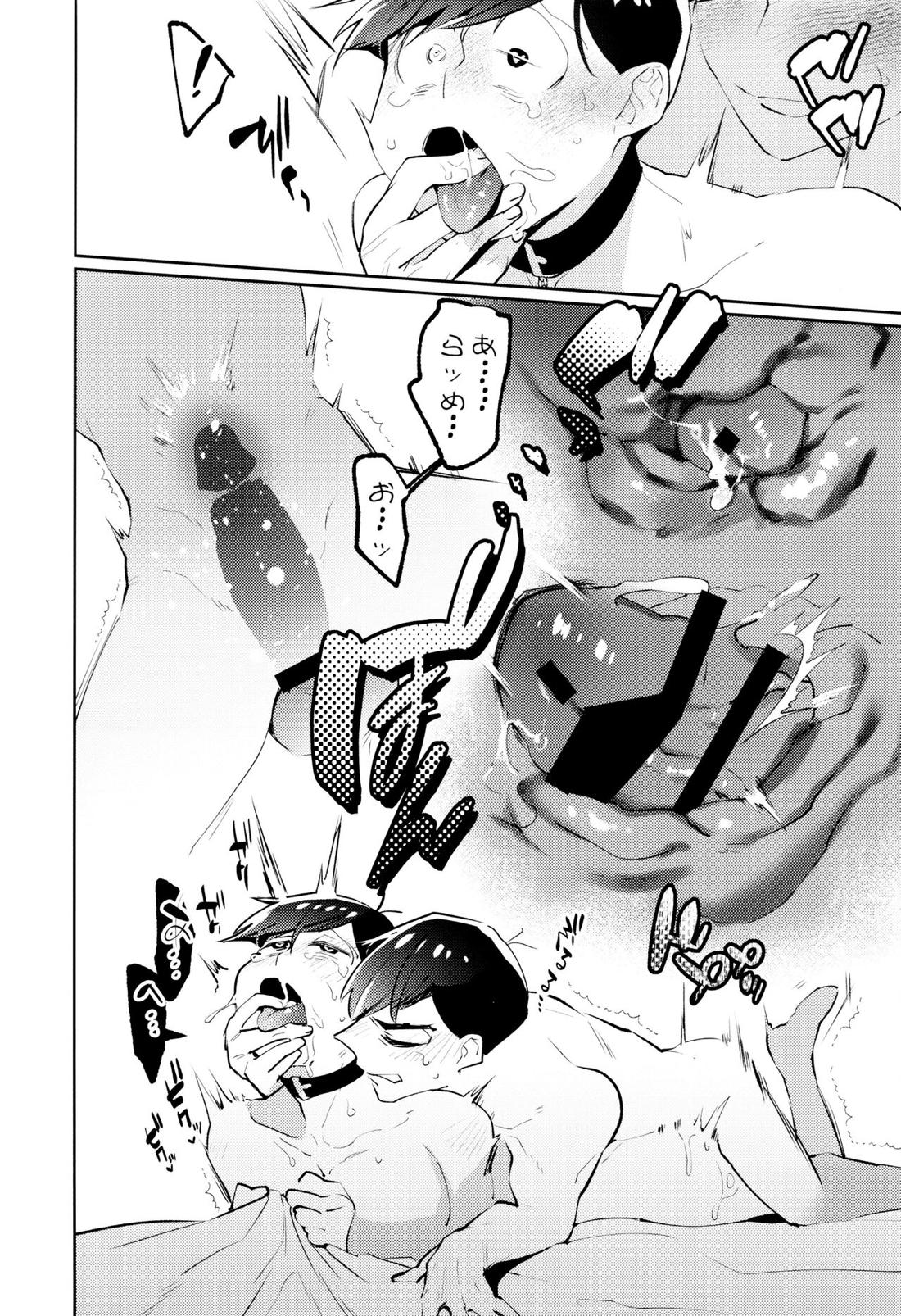 懲りない男【おそ松さん/カラおそ】 page 23