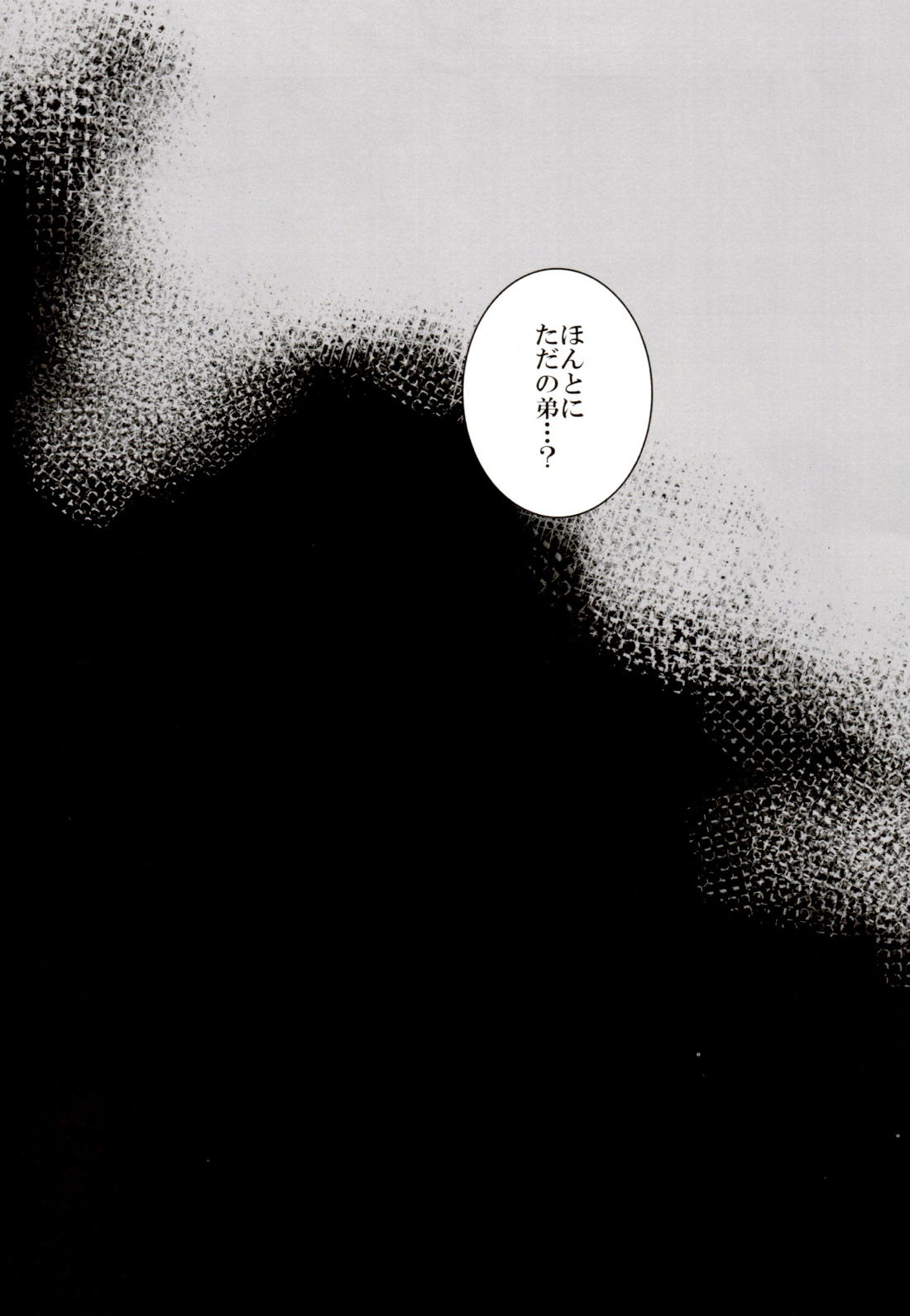 Deal with the Devil 2【おそ松さん/一カラ】 page 17