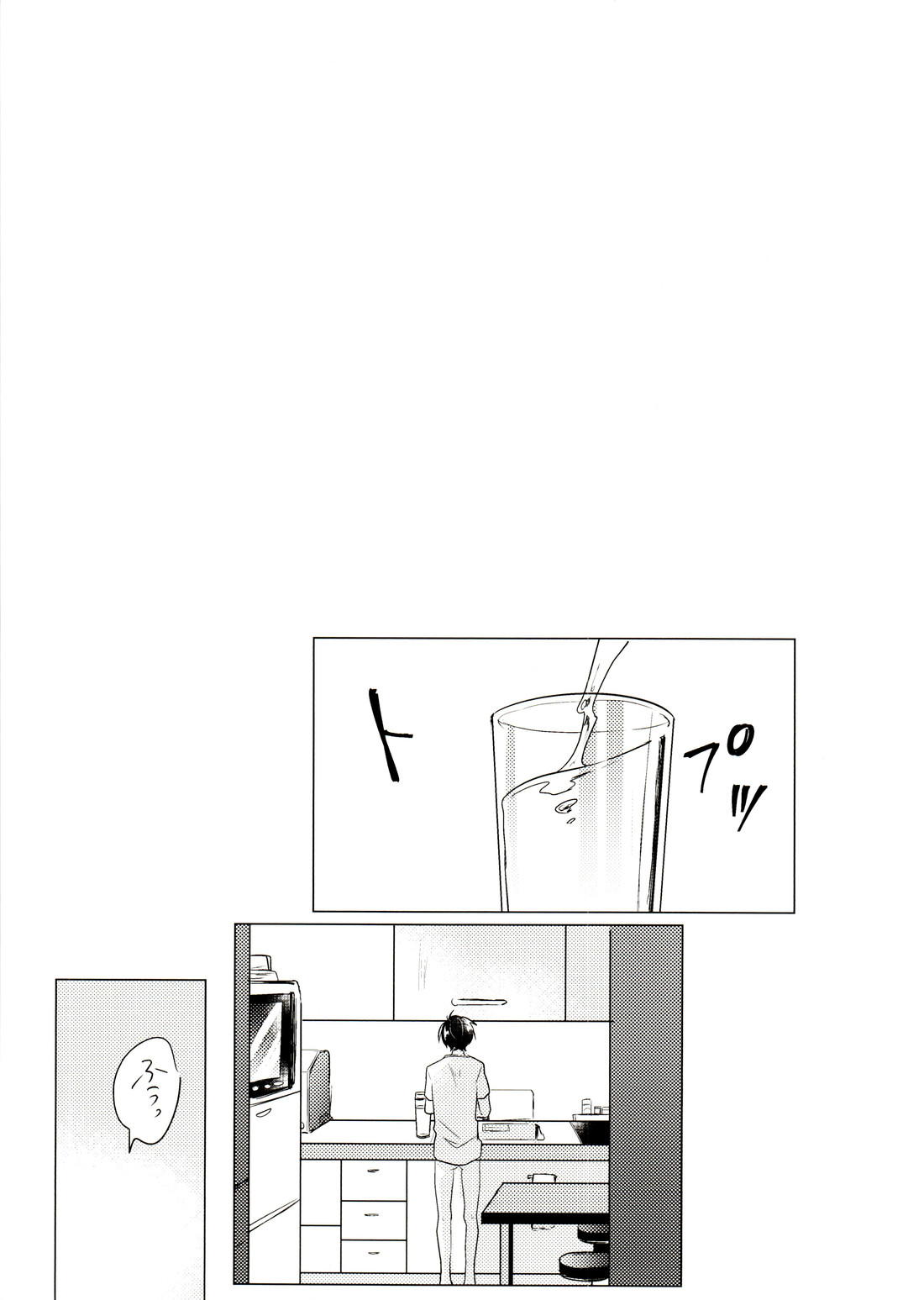 きみとしたいことぜんぶ【おそ松さん/カラ一】 page 16