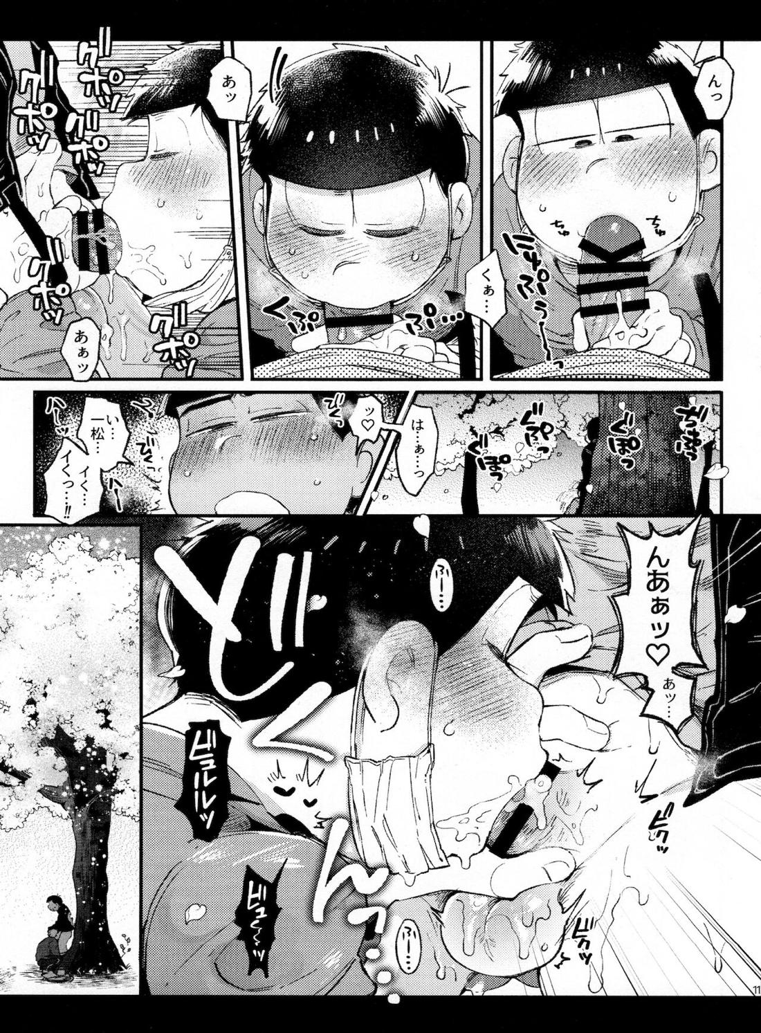 春の記憶【おそ松さん/カラ一】 page 11