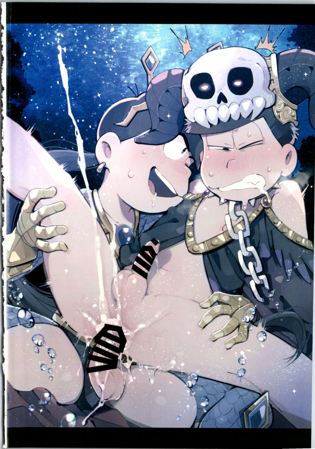 春の記憶【おそ松さん/カラ一】 page 17