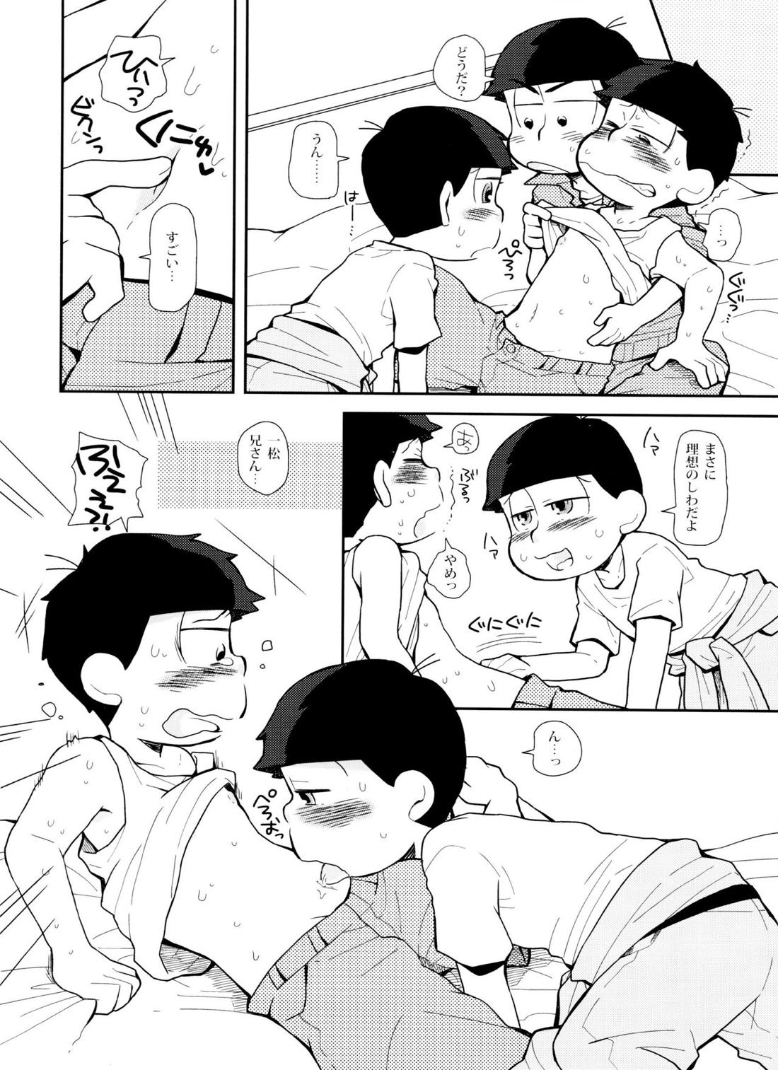 SUKI SUKI PARADISE【おそ松さん/カラ一】 page 11