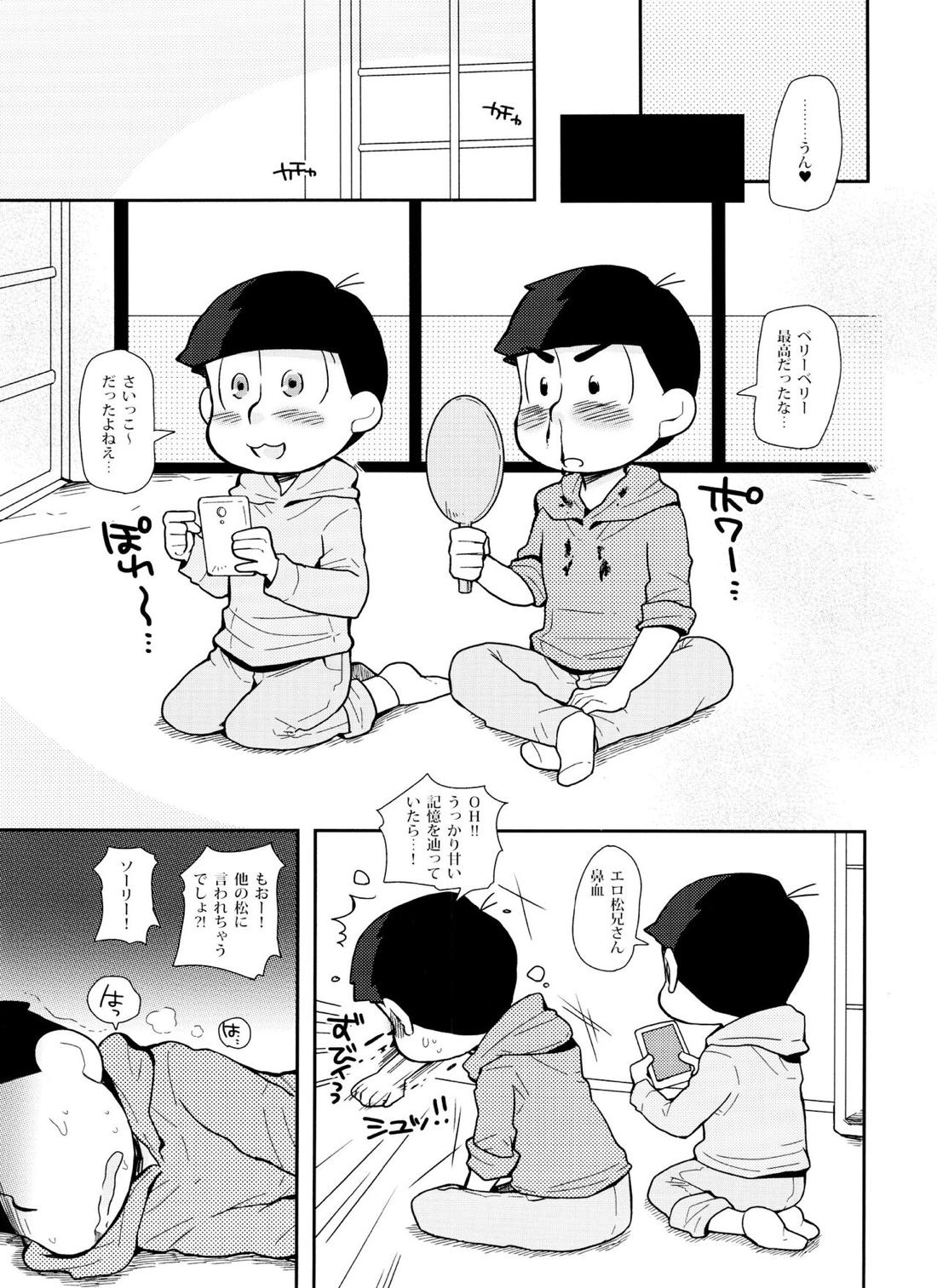 SUKI SUKI PARADISE【おそ松さん/カラ一】 page 28