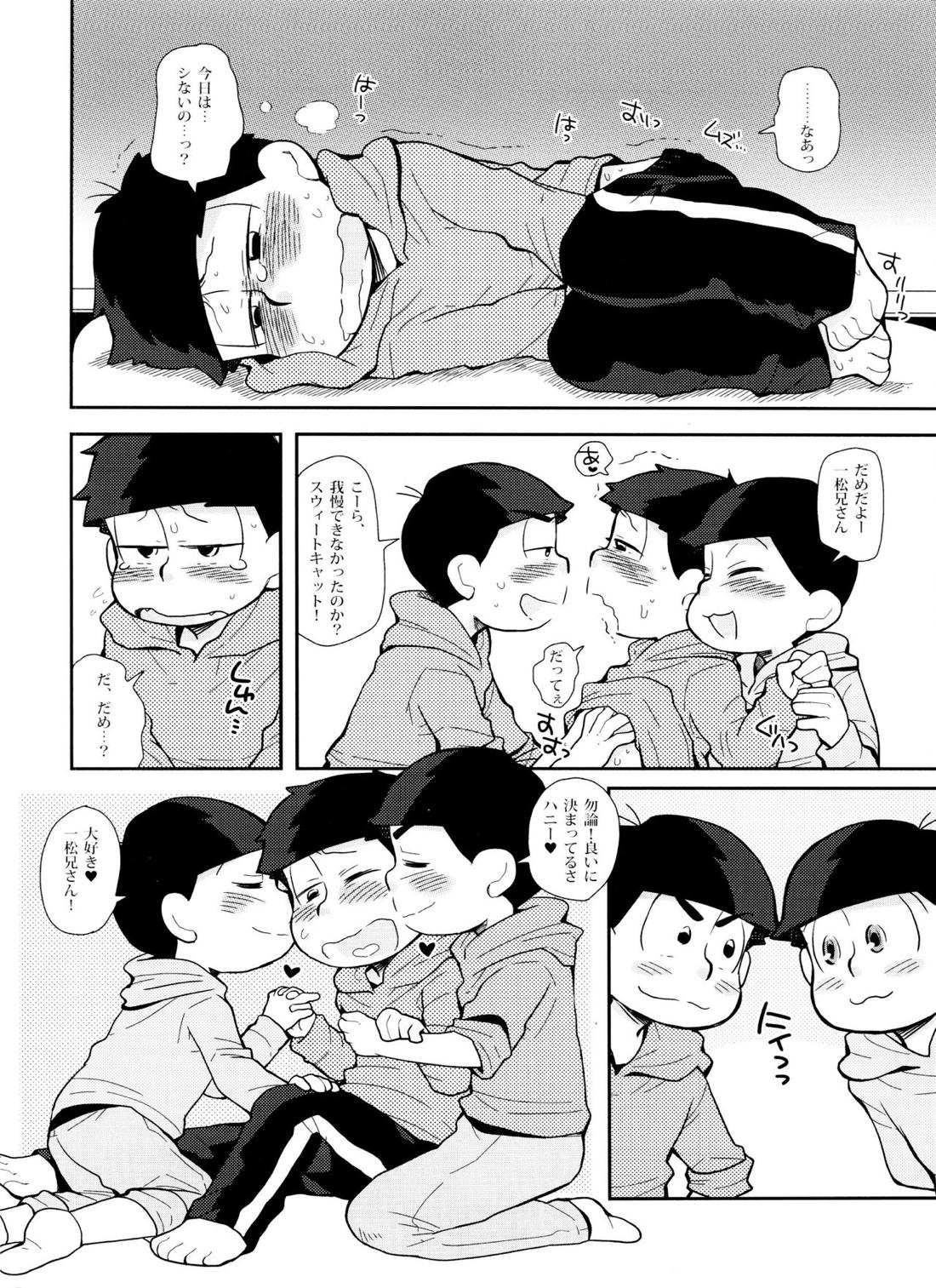 SUKI SUKI PARADISE【おそ松さん/カラ一】 page 29