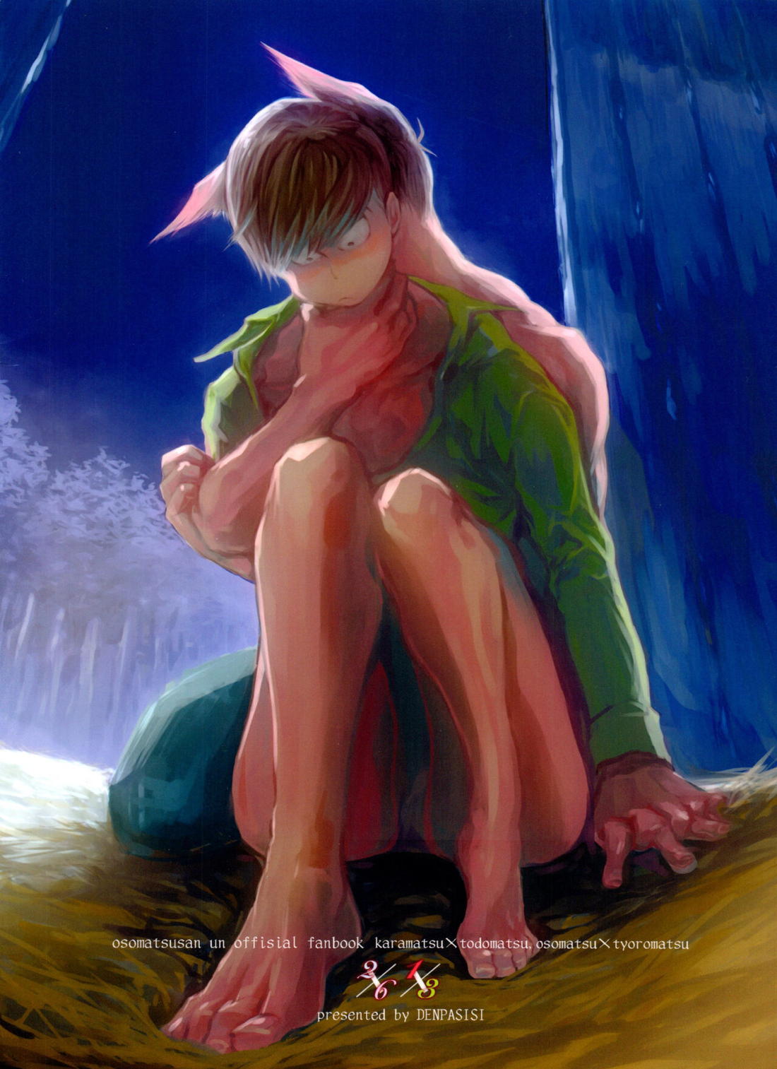 僕の狼さんは愛されたくて仕方がない【おそ松さん/おそチョロ】 page 30