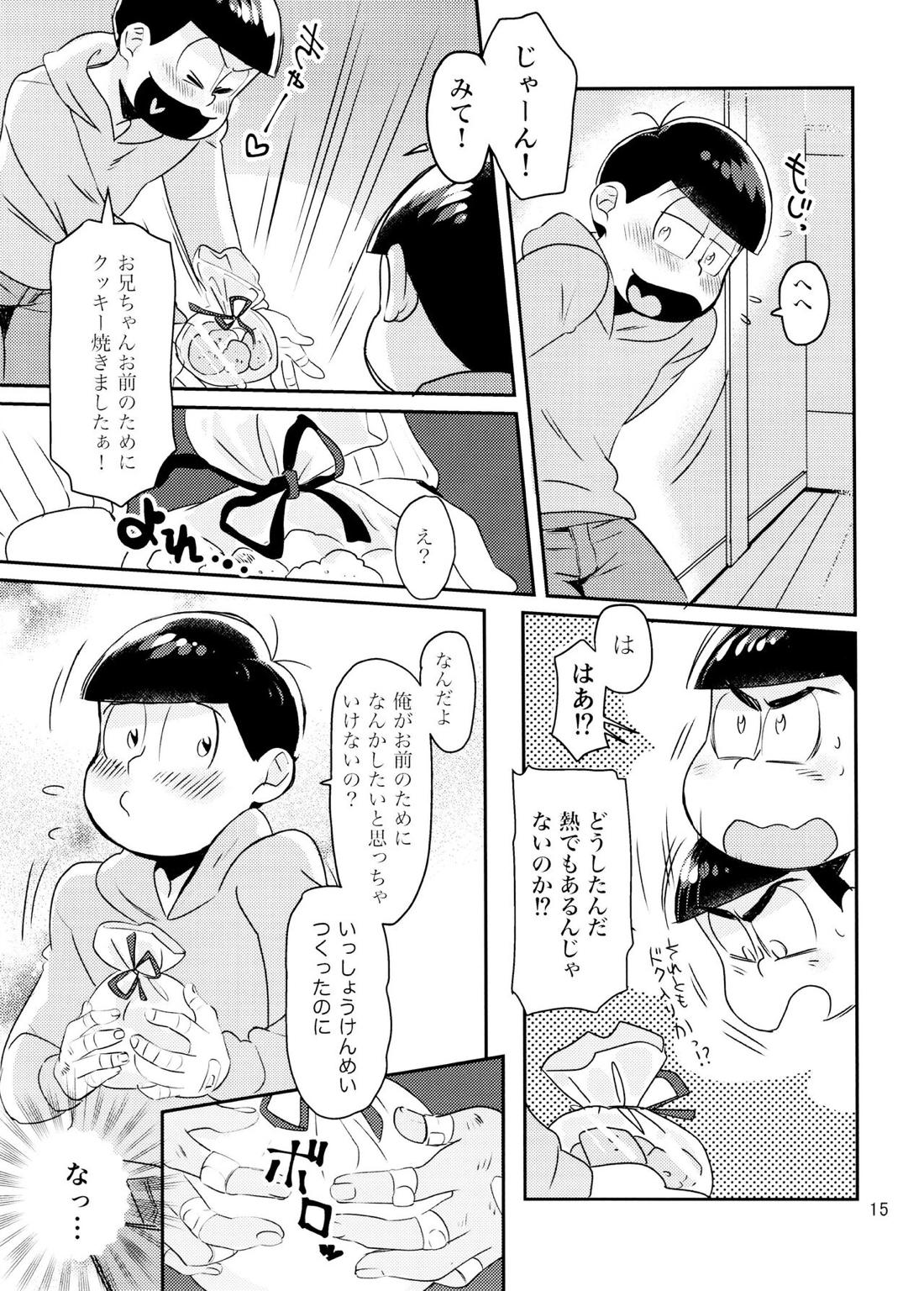 WONDER TRAP LOVER【おそ松さん/おそカラ】 page 14
