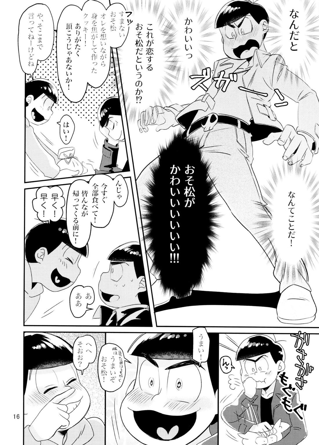 WONDER TRAP LOVER【おそ松さん/おそカラ】 page 15
