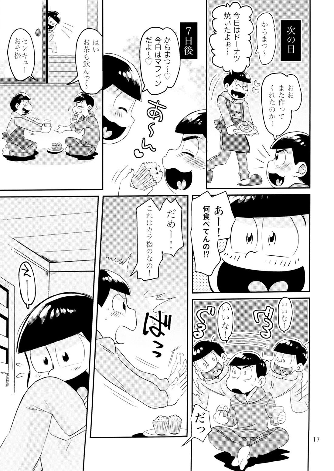 WONDER TRAP LOVER【おそ松さん/おそカラ】 page 16