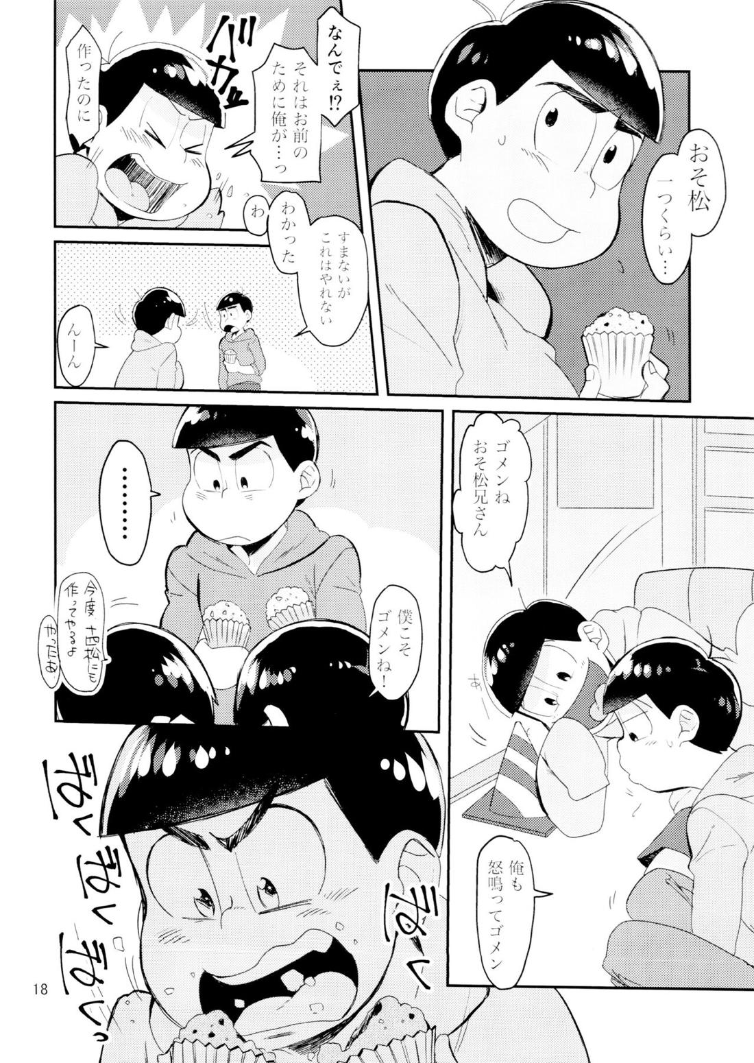 WONDER TRAP LOVER【おそ松さん/おそカラ】 page 17