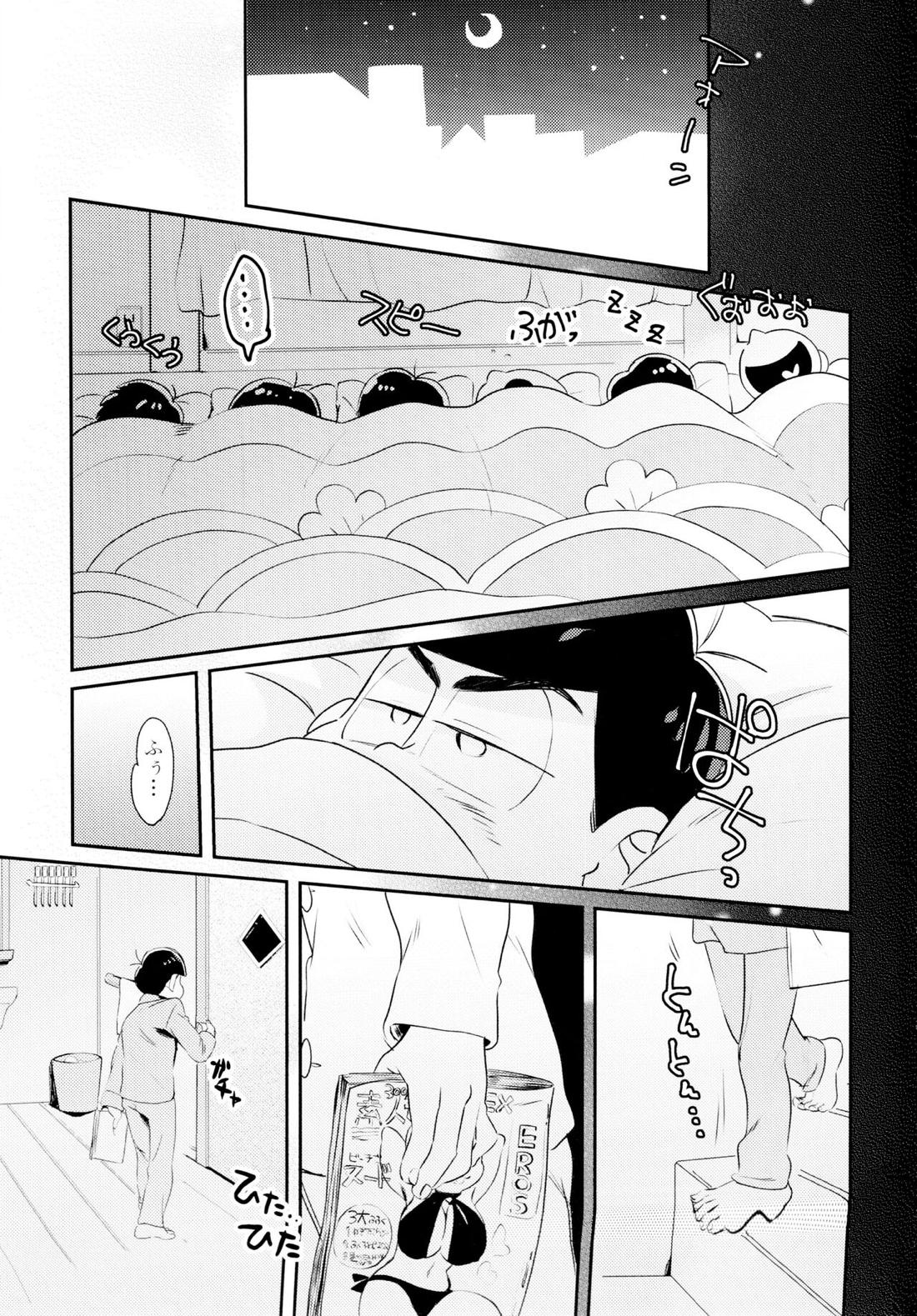 WONDER TRAP LOVER【おそ松さん/おそカラ】 page 18