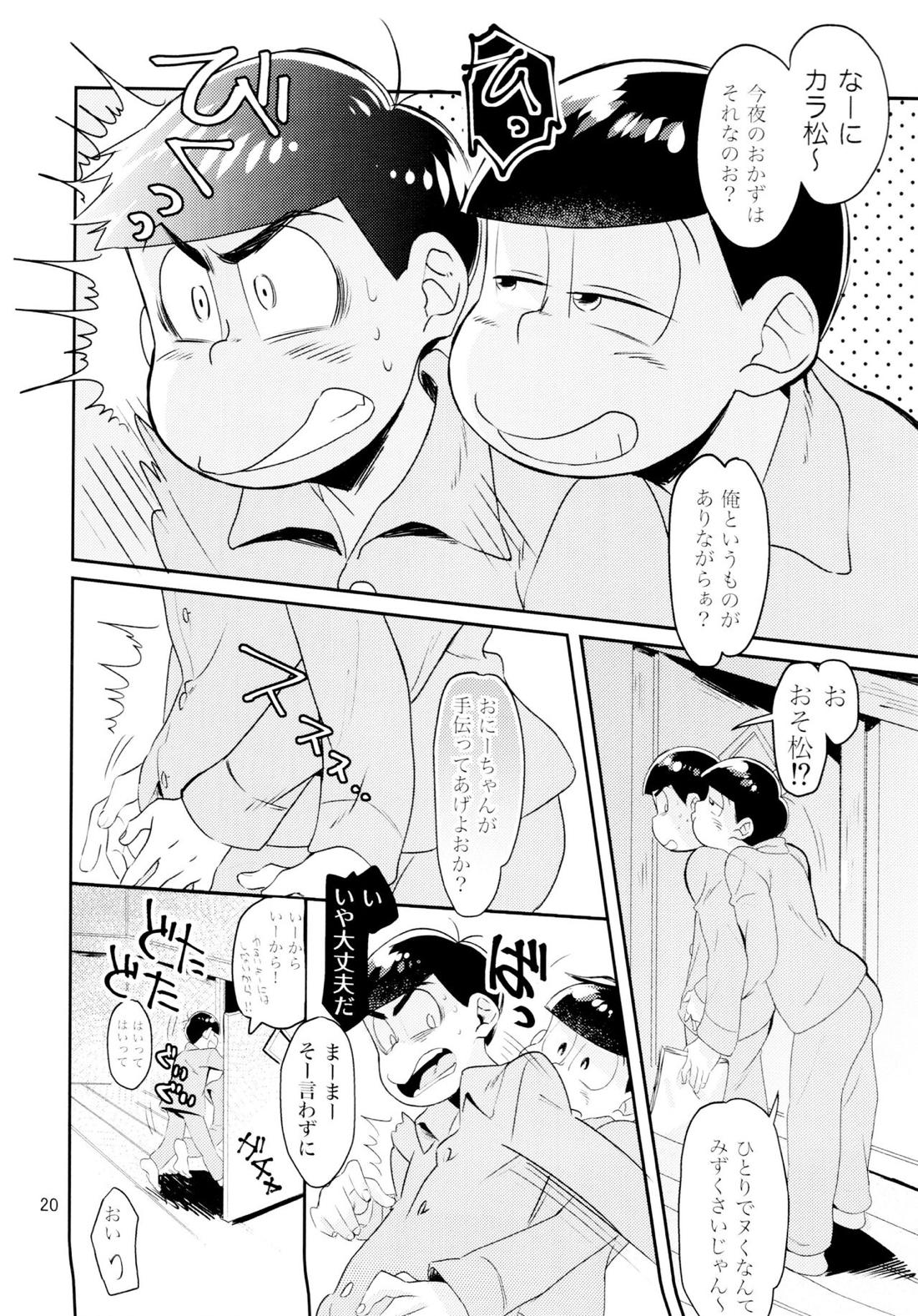 WONDER TRAP LOVER【おそ松さん/おそカラ】 page 19