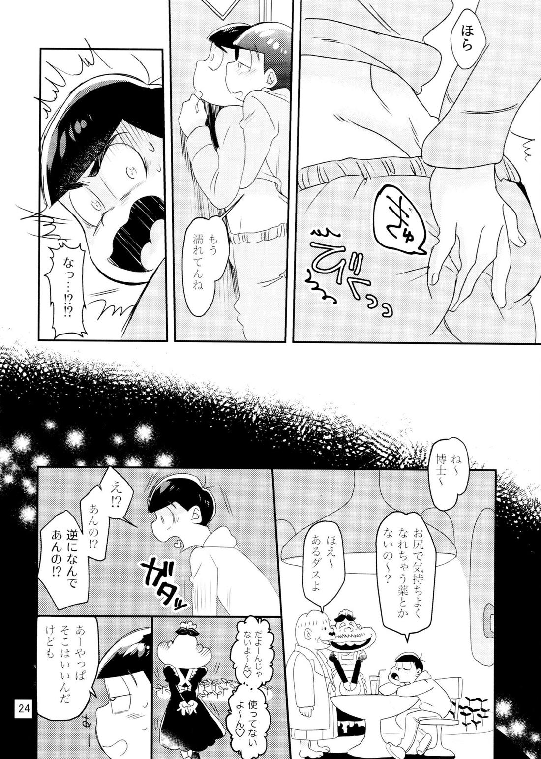 WONDER TRAP LOVER【おそ松さん/おそカラ】 page 23
