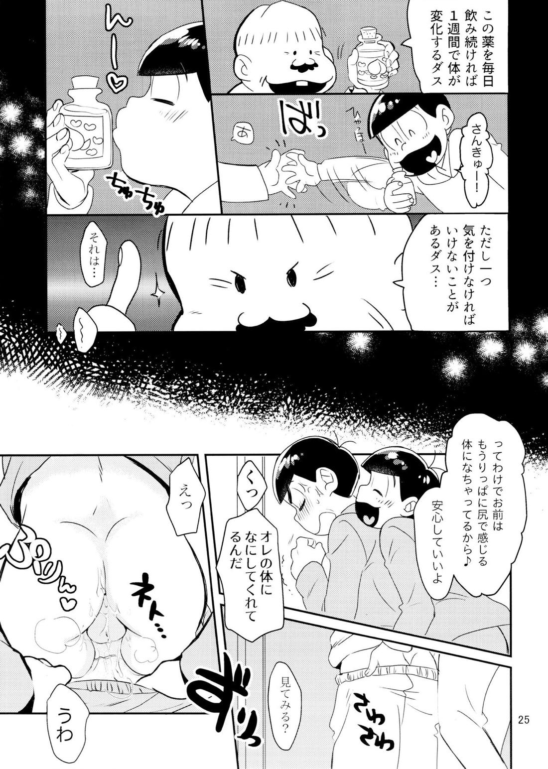 WONDER TRAP LOVER【おそ松さん/おそカラ】 page 24