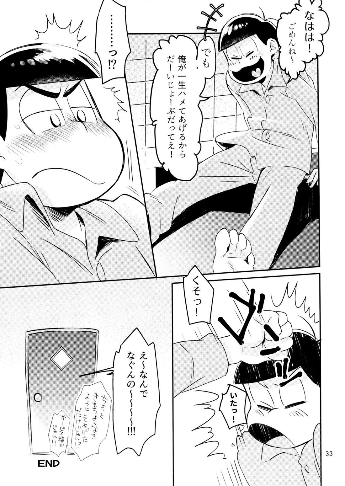 WONDER TRAP LOVER【おそ松さん/おそカラ】 page 32