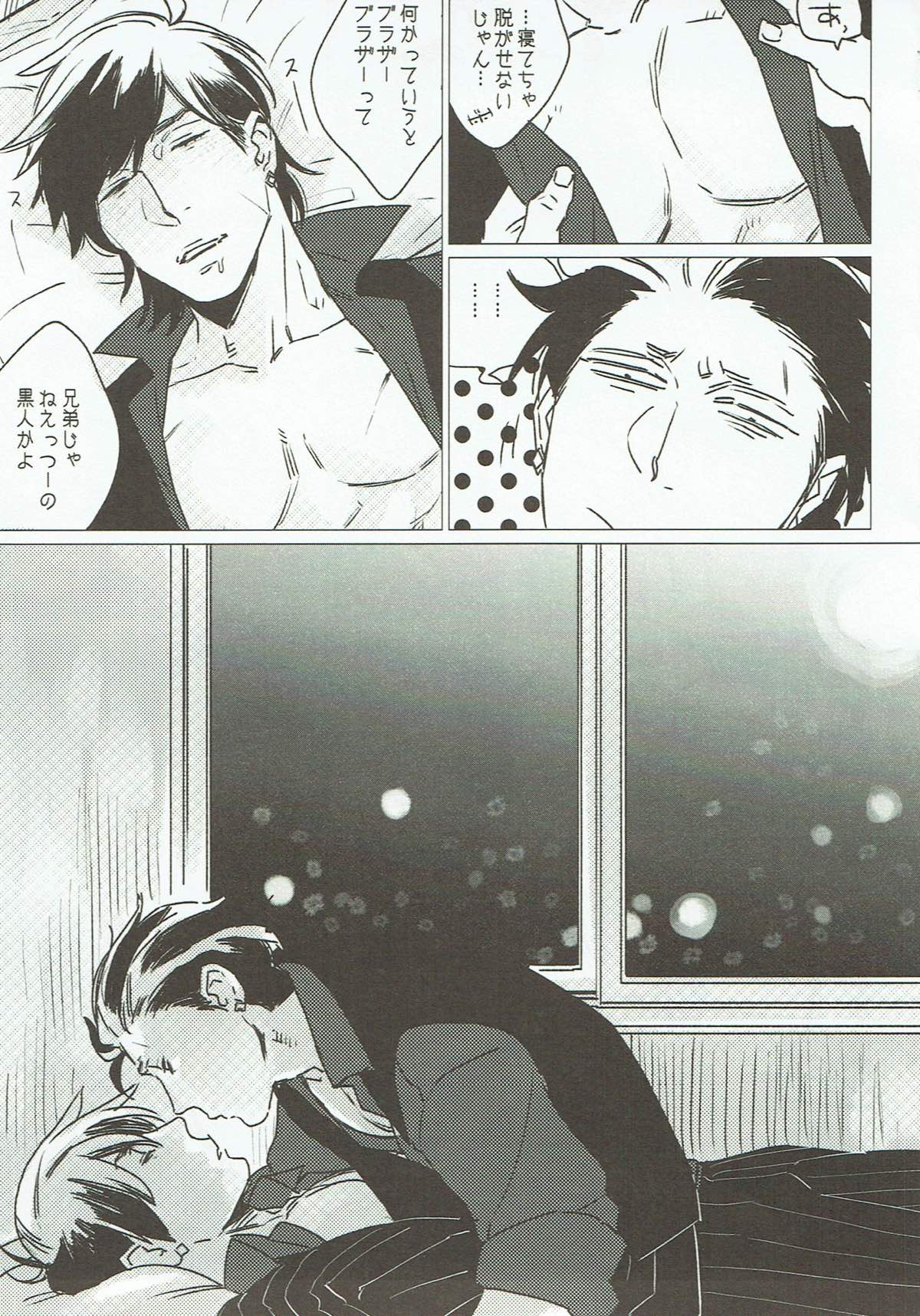 STRAY DOG LOVESONG上下合同本【おそ松さん/一カラ】 page 19