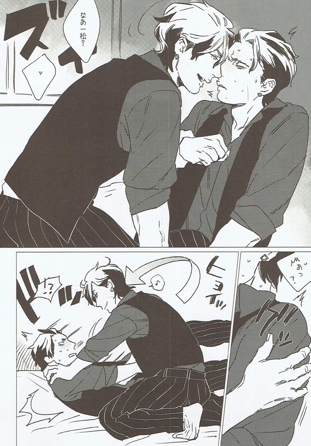 STRAY DOG LOVESONG上下合同本【おそ松さん/一カラ】 page 26