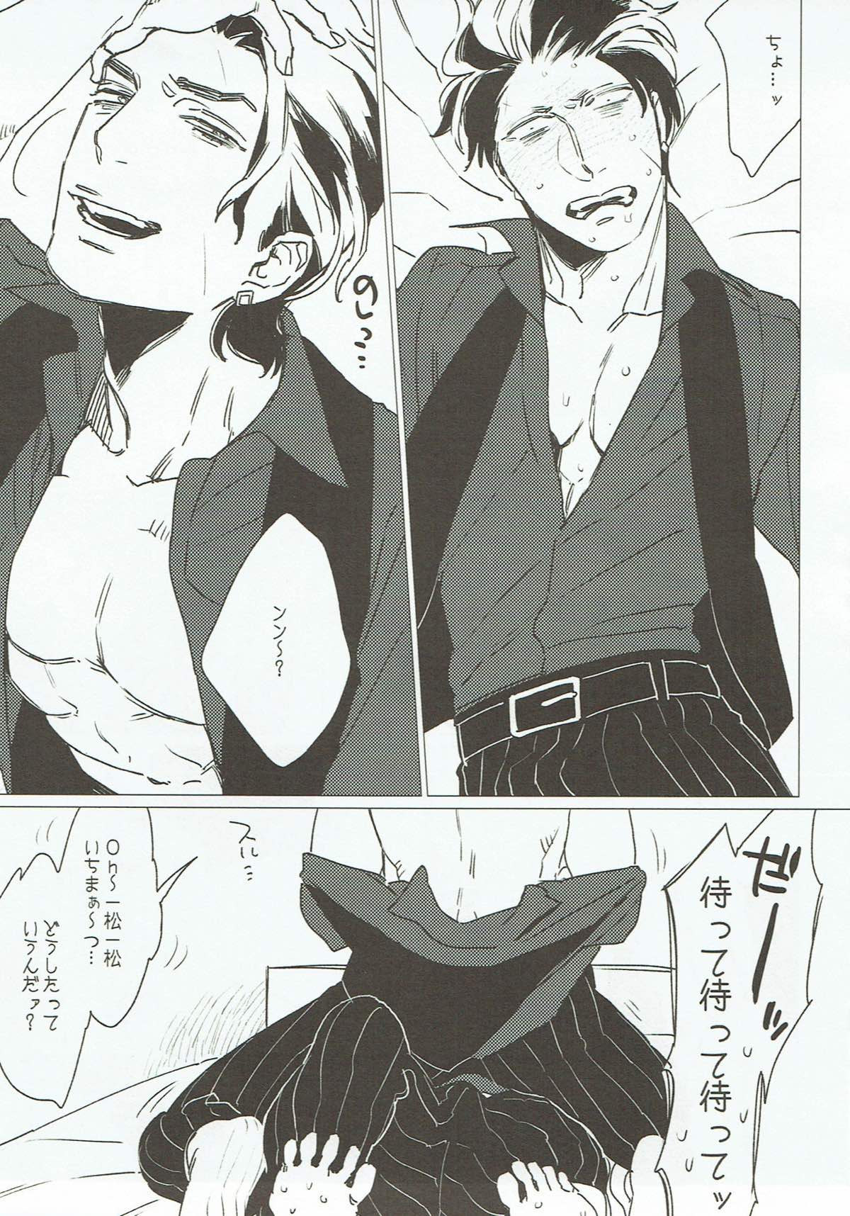 STRAY DOG LOVESONG上下合同本【おそ松さん/一カラ】 page 27