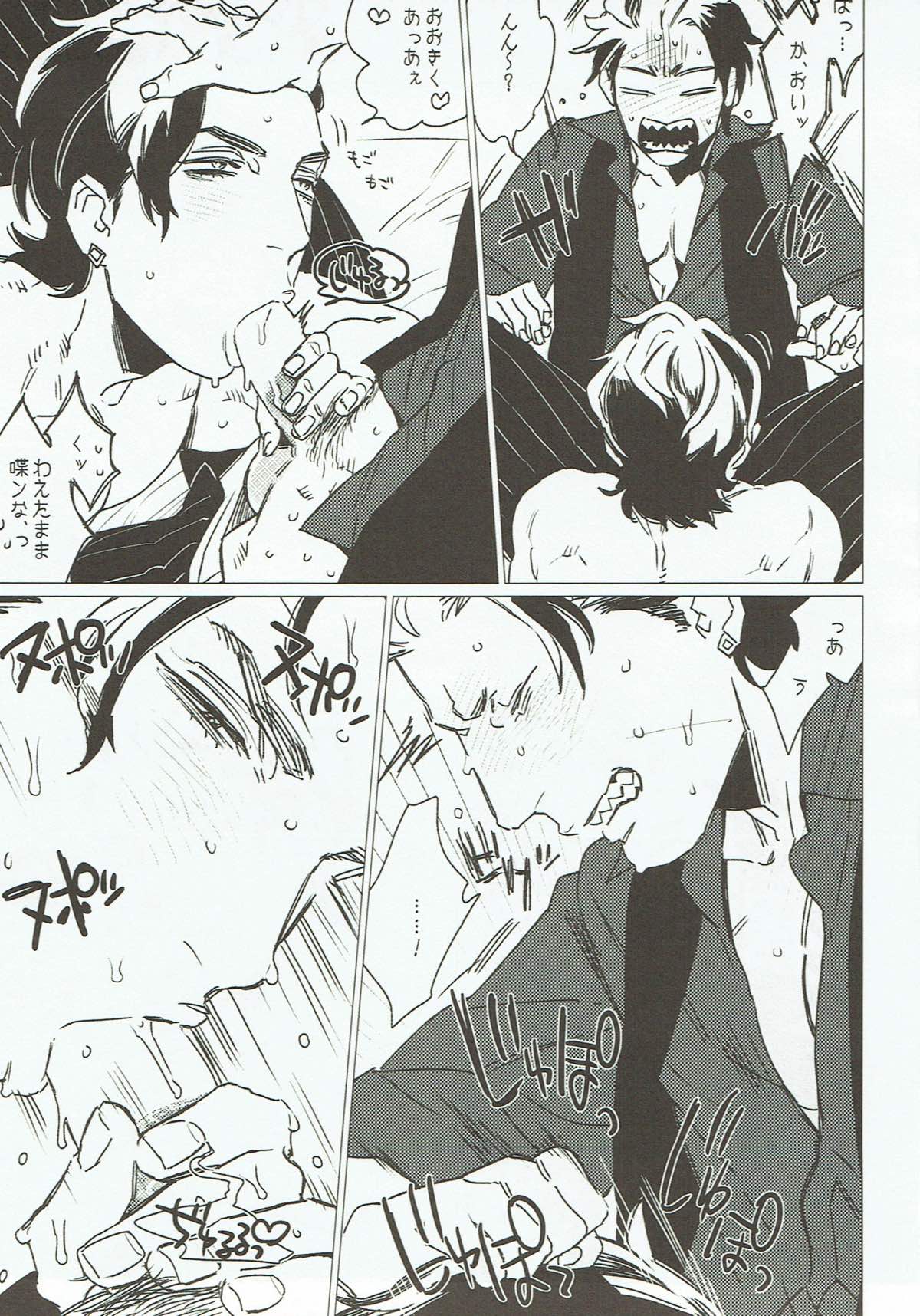 STRAY DOG LOVESONG上下合同本【おそ松さん/一カラ】 page 31