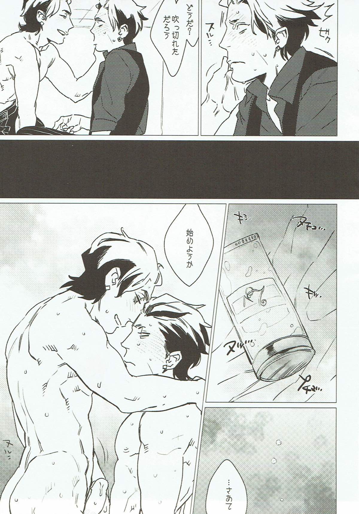 STRAY DOG LOVESONG上下合同本【おそ松さん/一カラ】 page 33