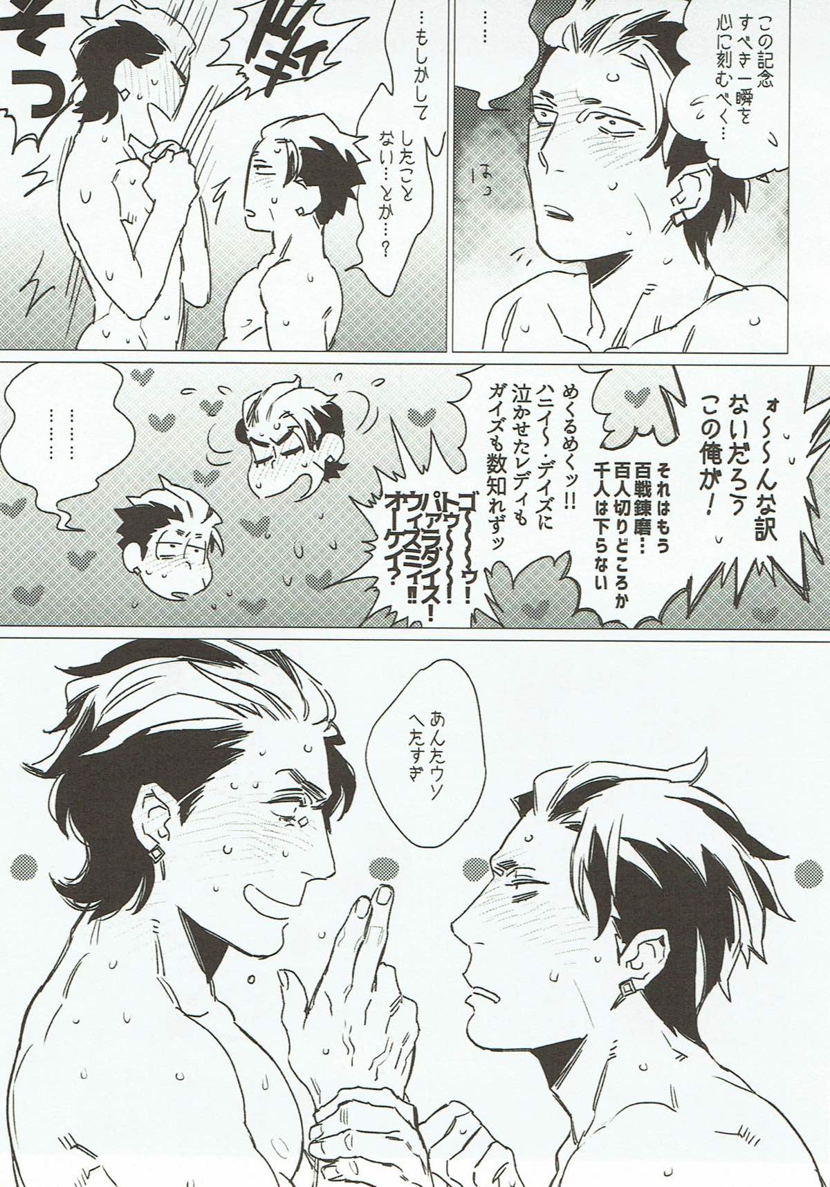STRAY DOG LOVESONG上下合同本【おそ松さん/一カラ】 page 35